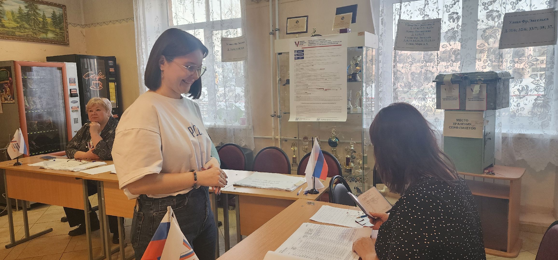 Выборы, выборы 2024, выборы президента 2024, Рошаль, Большая Шатура,