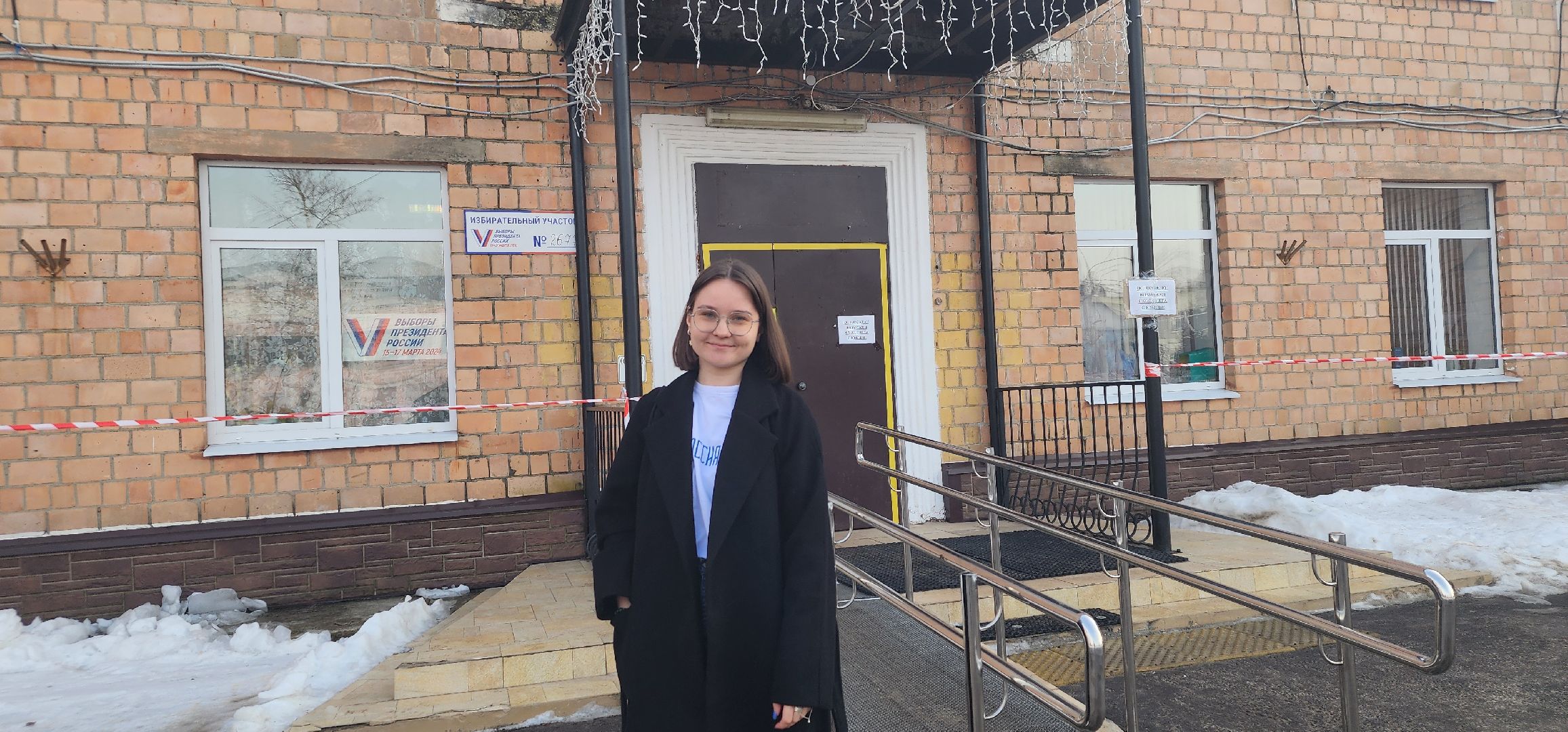 Выборы, выборы 2024, выборы президента 2024, Рошаль, Большая Шатура,