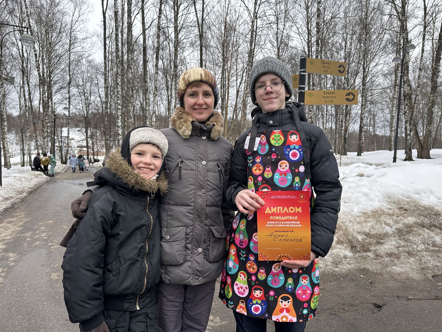 Клин, общество, конкурс блинов, блины, Масленица, культура, фестивали,