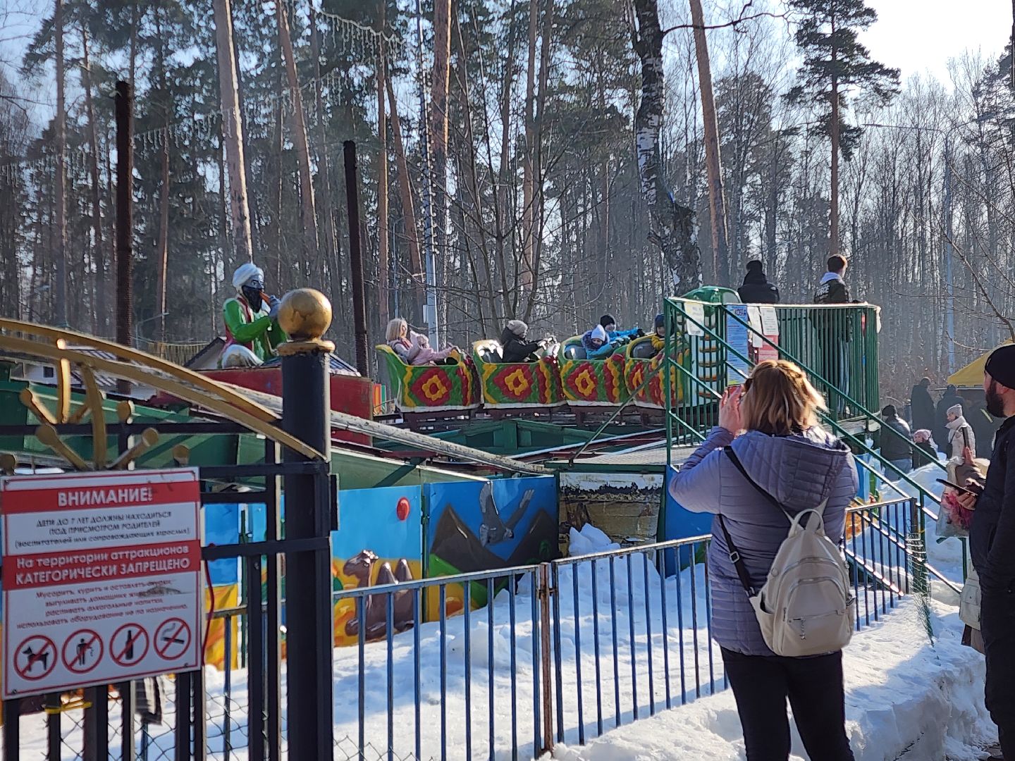 ногинск, масленица, парки подмосковья,