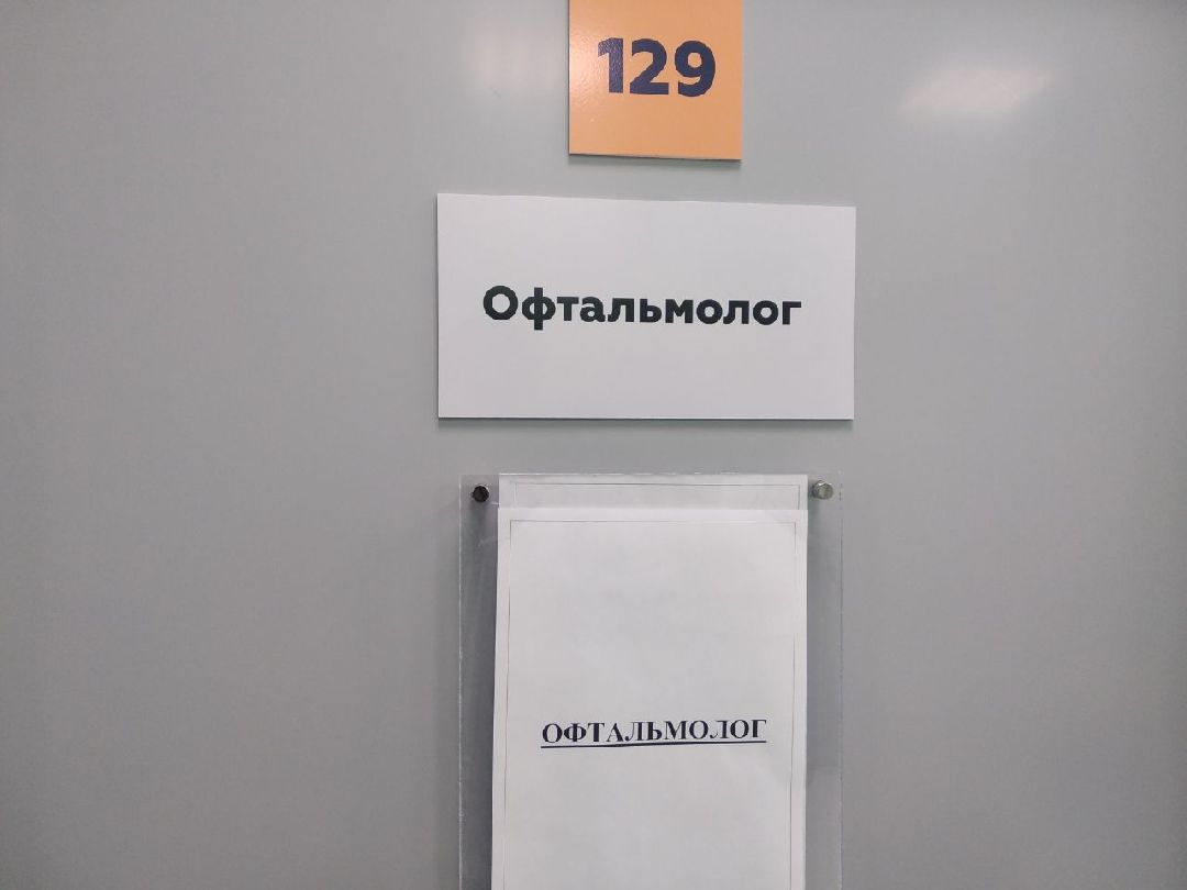 Дмитров, Дмитровская областная больница, Центр здоровья, диспансеризация, Минздрав МО