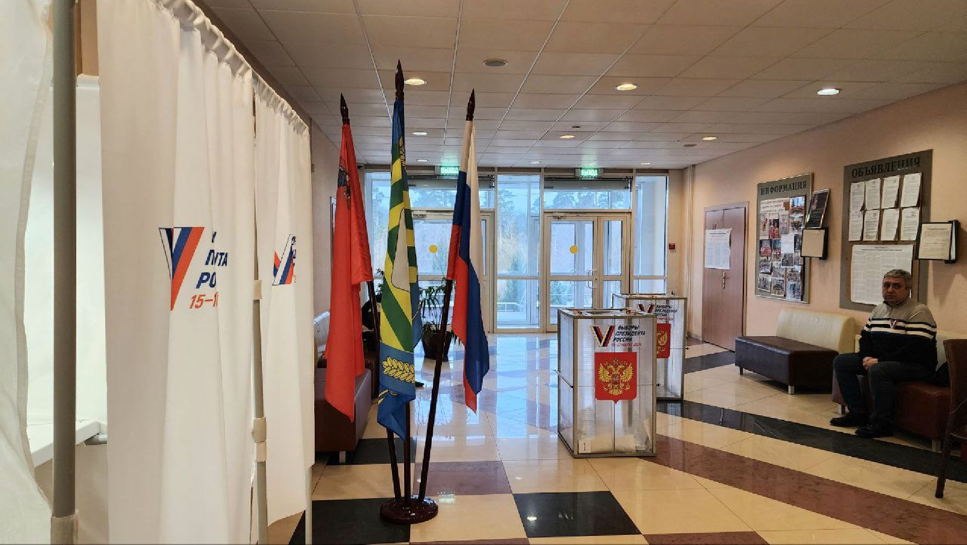 выборы, видное,