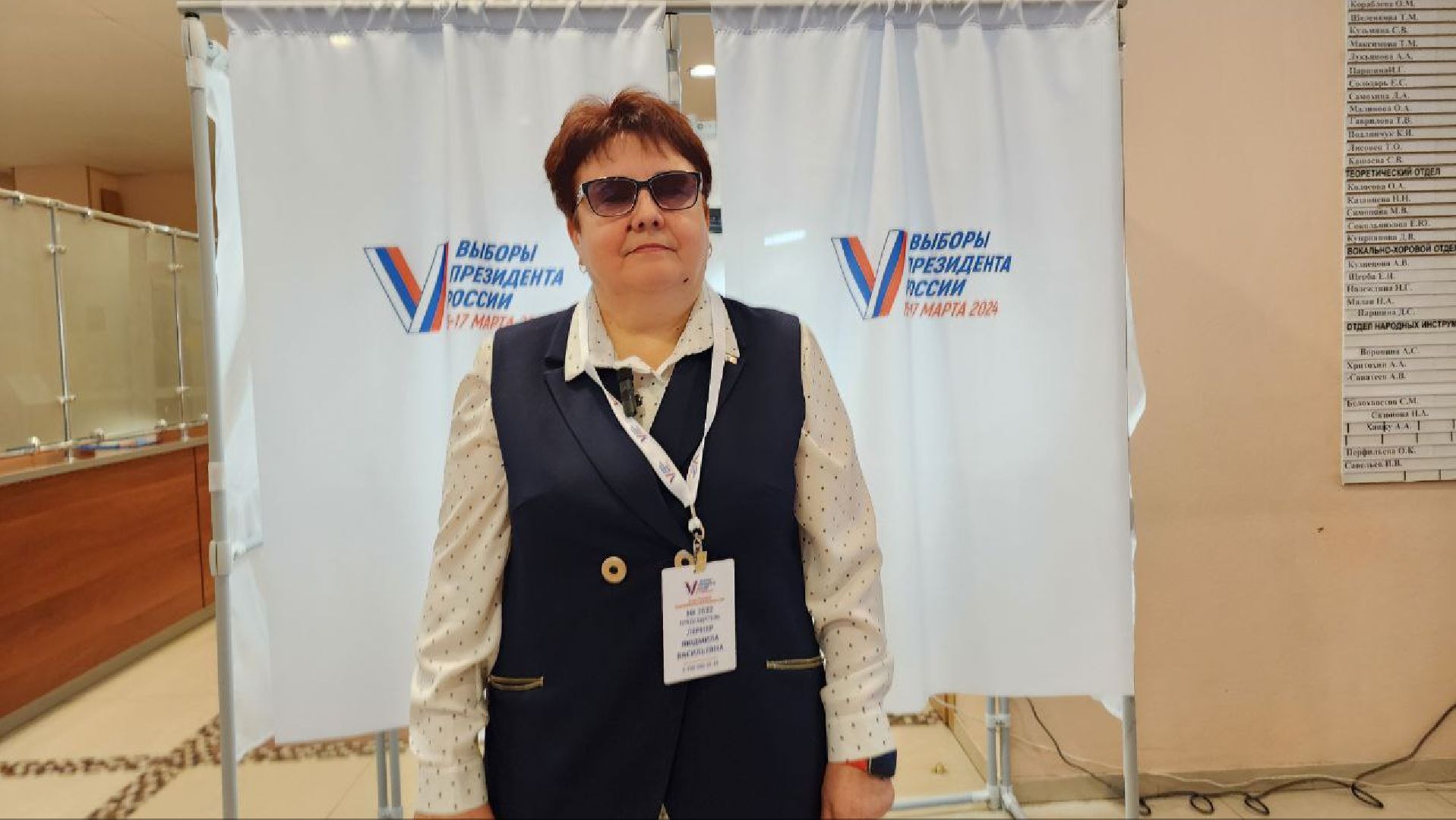 выборы, видное,