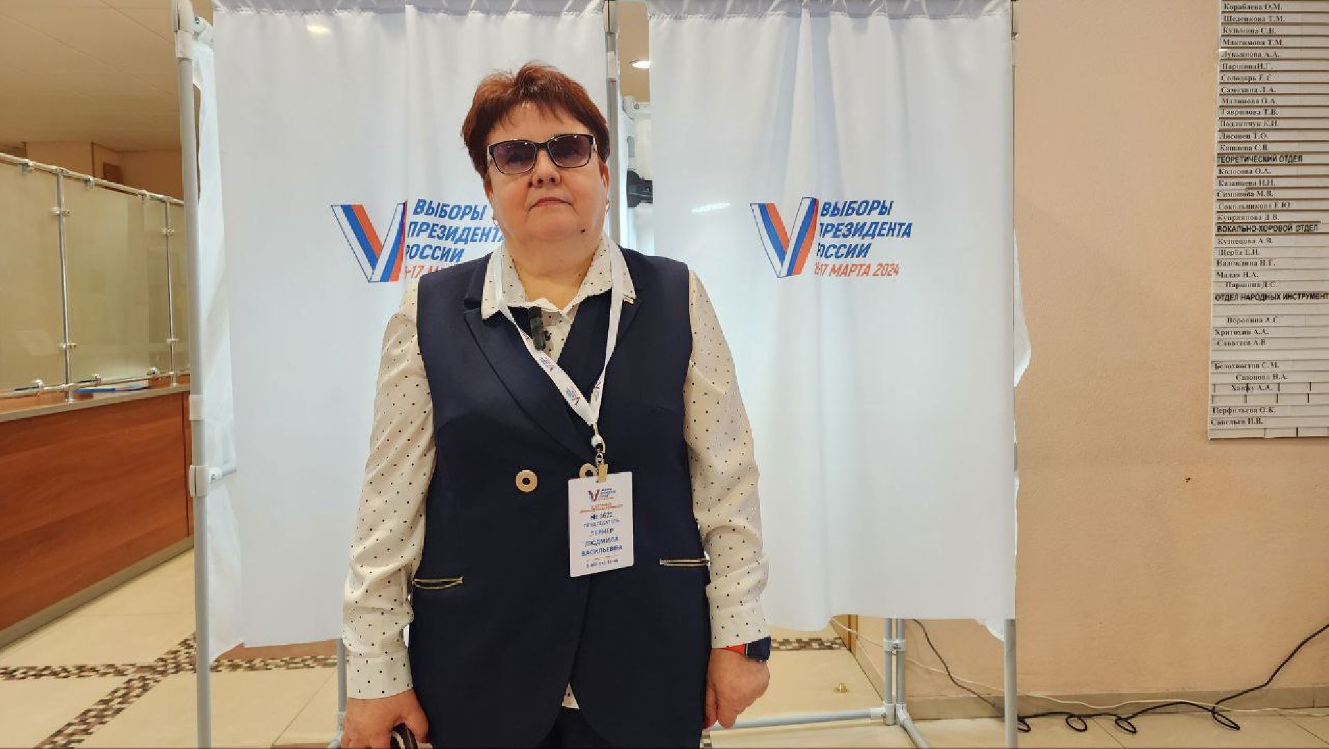 выборы, видное,