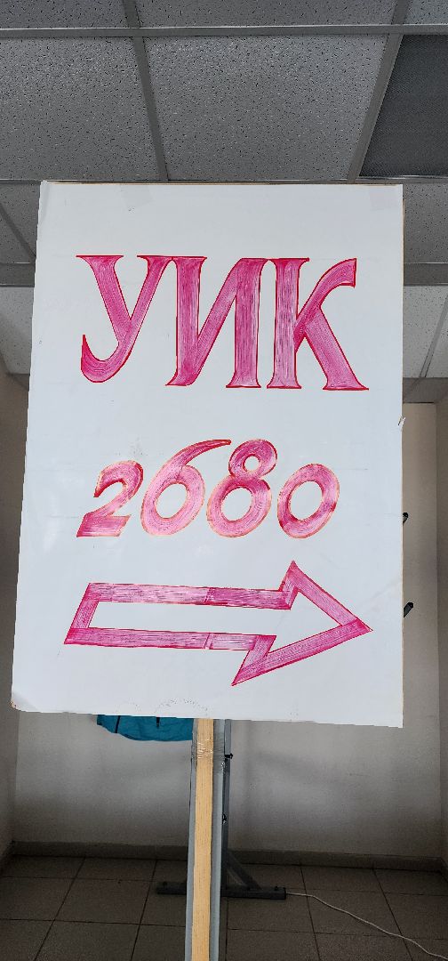 выборы 2024, Рошаль, скц рошаль, Большая Шатура, комфортная городская среда, выборы президента рф 2024,