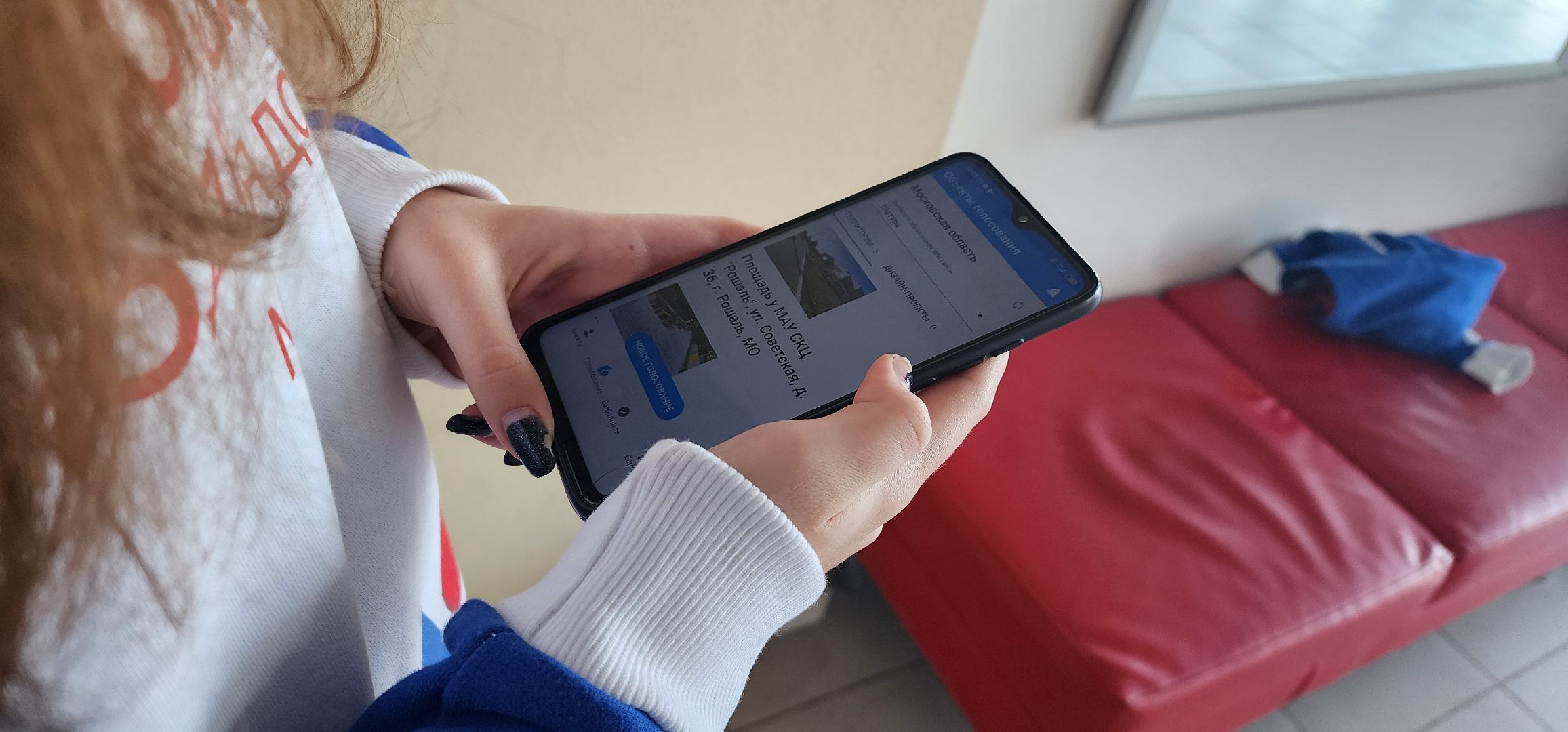 выборы 2024, Рошаль, скц рошаль, Большая Шатура, комфортная городская среда, выборы президента рф 2024,