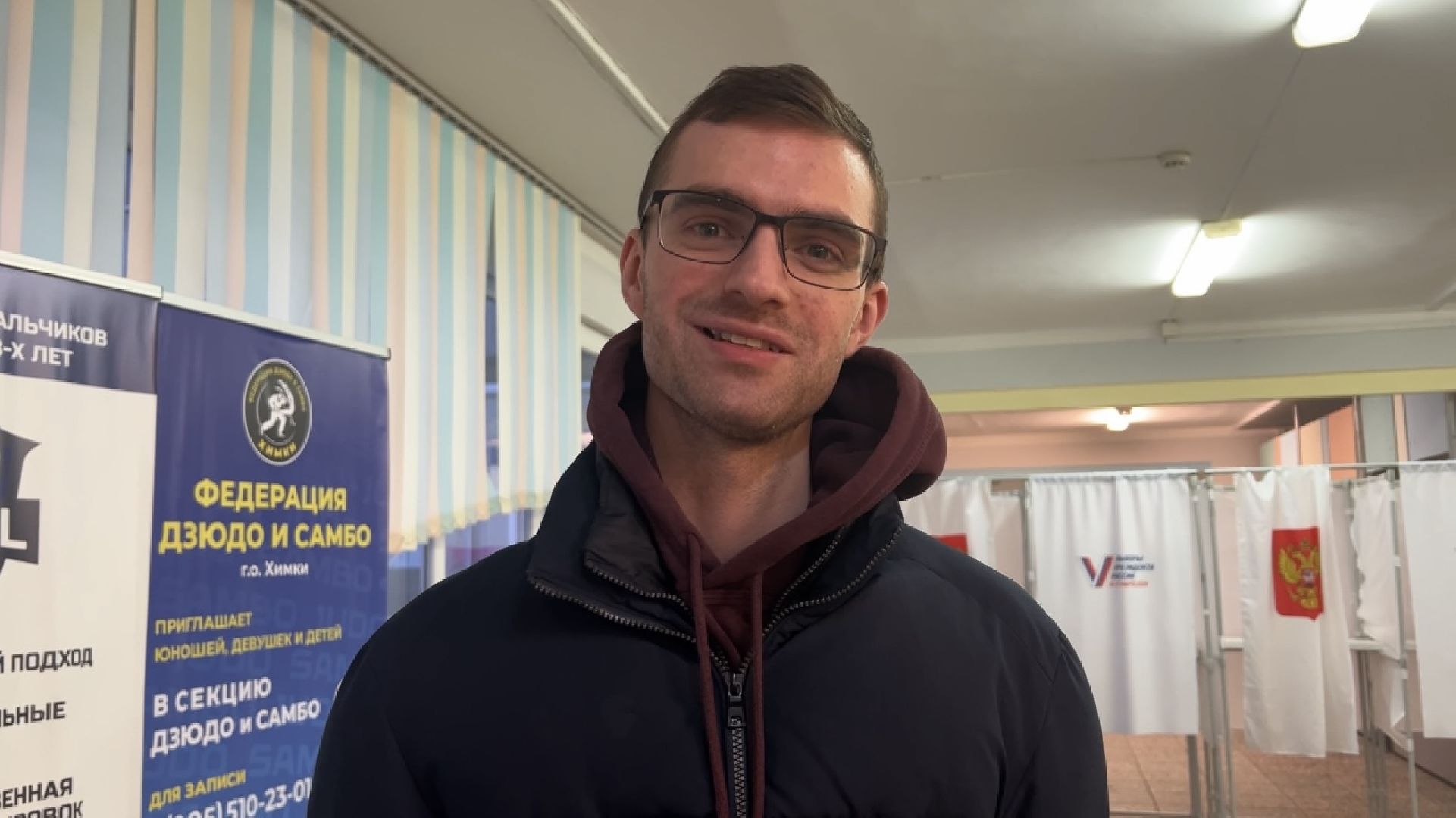 химки, выборы 2024, выборы президента 2024,