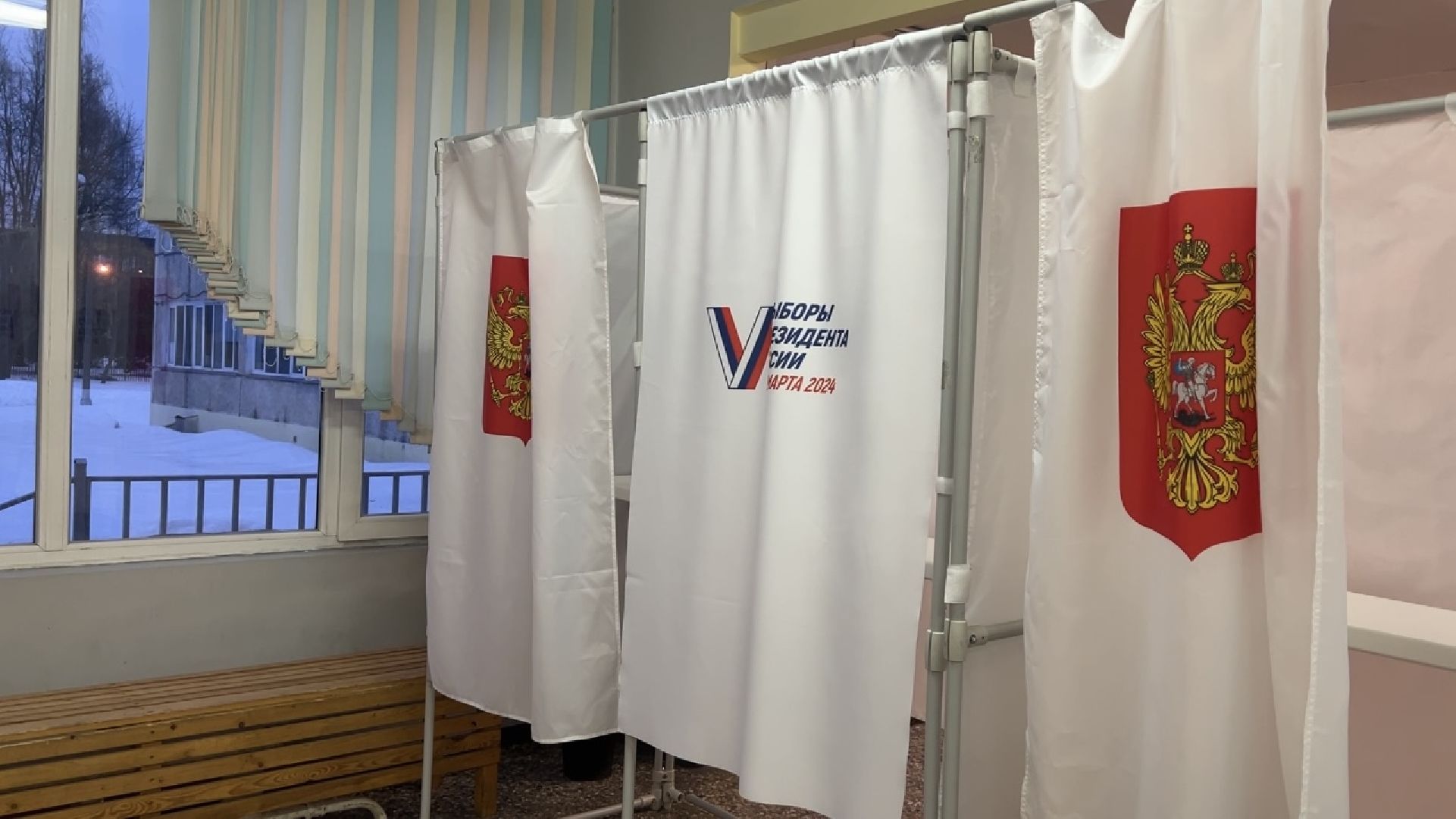 химки, выборы 2024, выборы президента 2024,