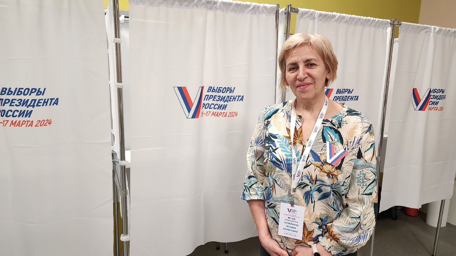 Выборы, выборы президента, Егорьевск, Подмосковье, московская область,