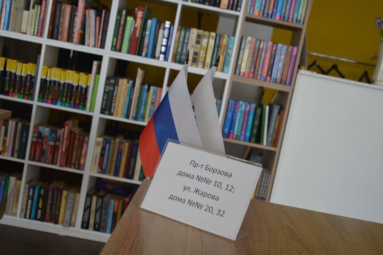 шатура, шатура 2024, шатуравыбирает, выборы президента, выборы президента россии, закрытие участков,