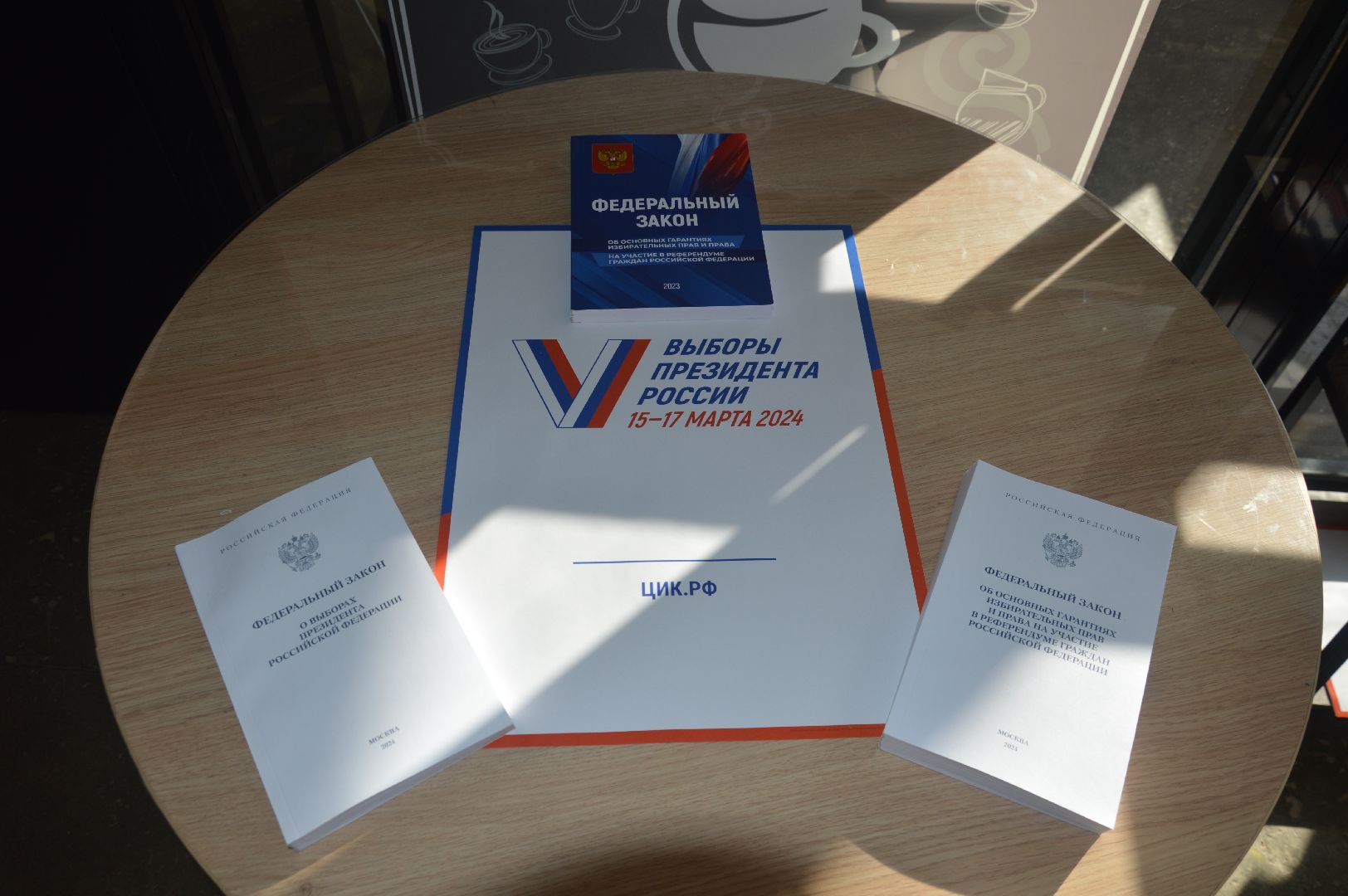 шатура, шатура 2024, шатуравыбирает, выборы президента, выборы президента россии, закрытие участков,