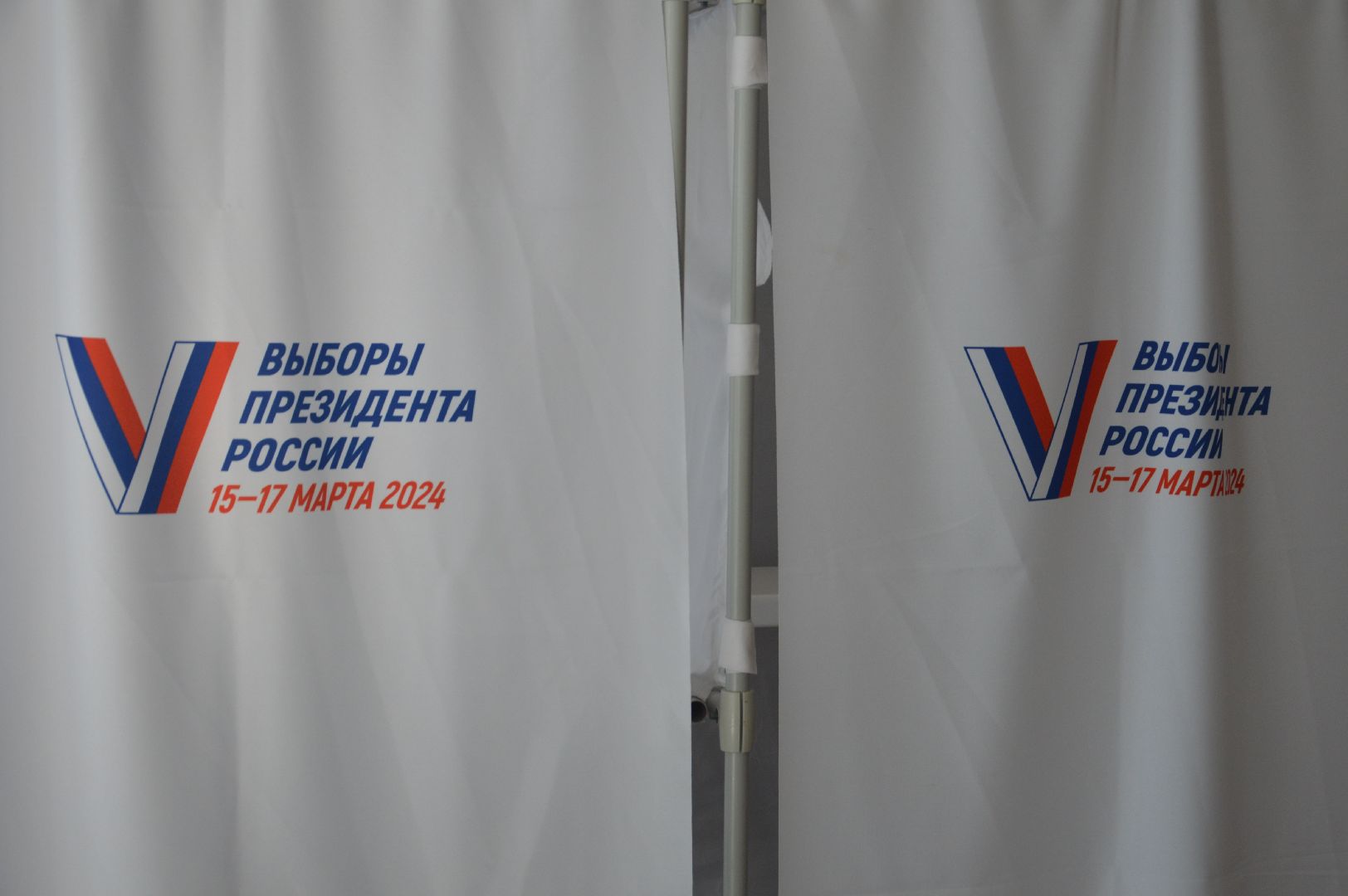 шатура, шатура 2024, шатуравыбирает, выборы президента, выборы президента россии, закрытие участков,