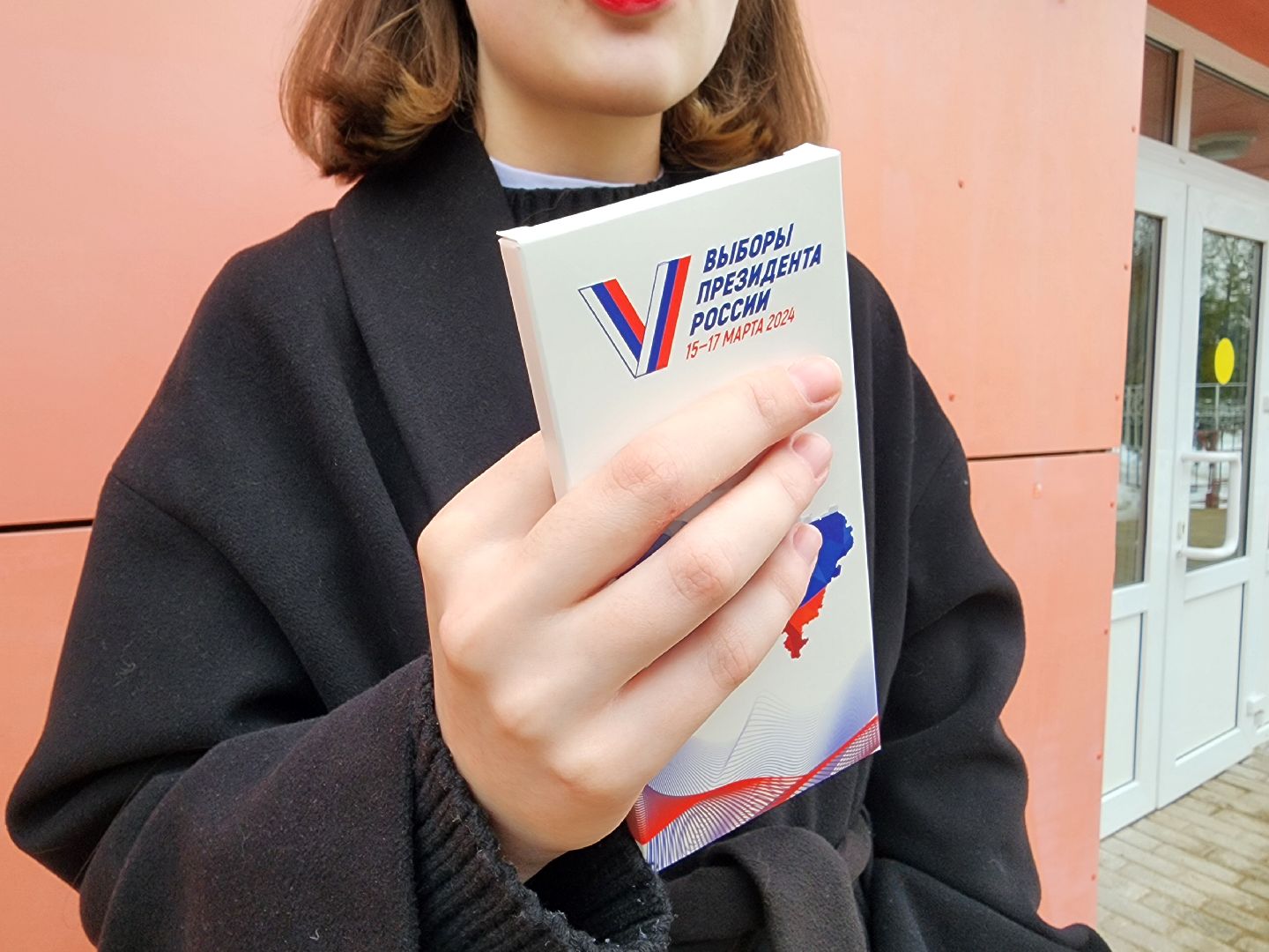 выборы 2024, Запрудня, талдомский городской округ, впервые голосующая,