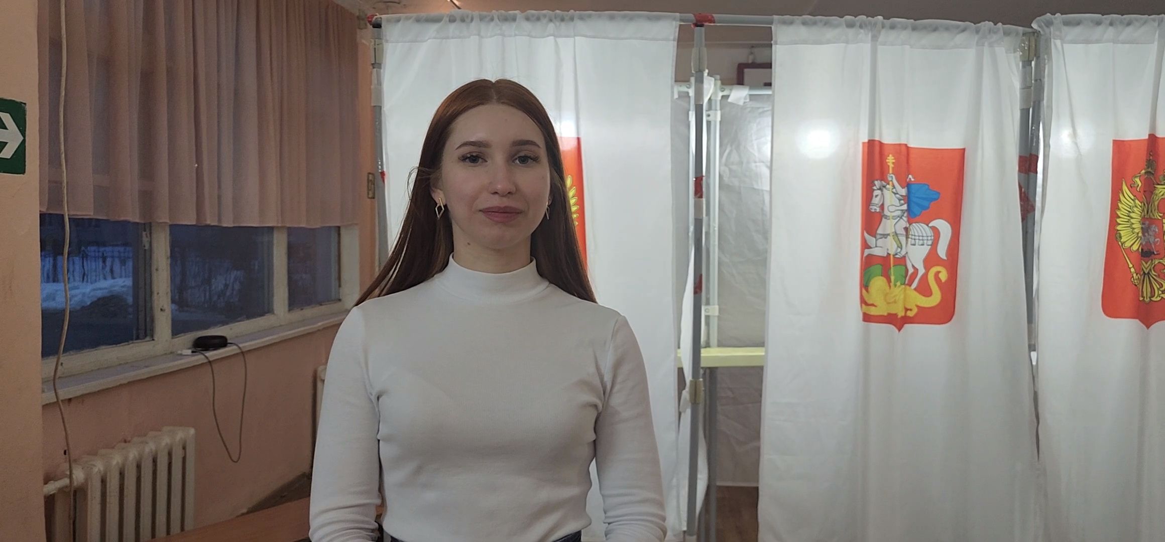 Коломна, выборы президента 2024,