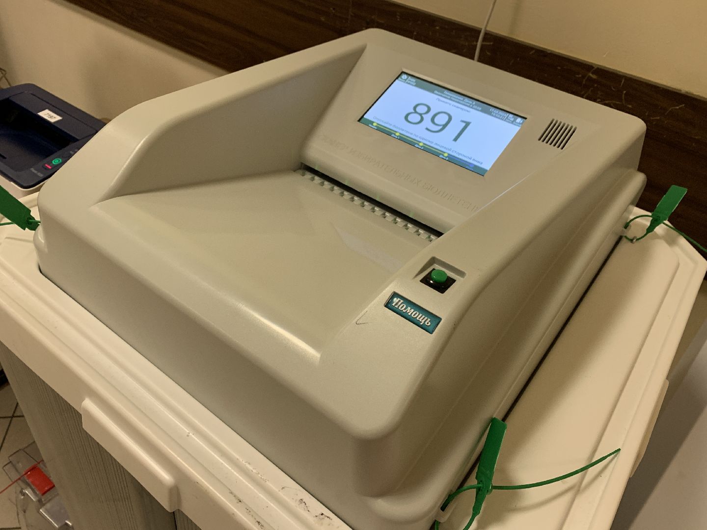 Балашиха, Подмосковье, выборы президента россии,