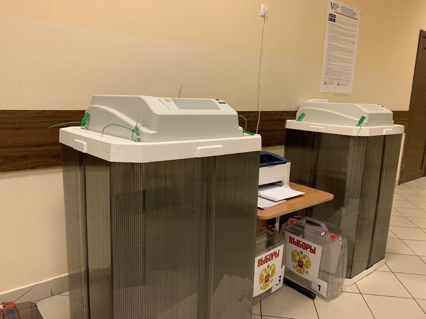 Балашиха, Подмосковье, выборы президента россии,