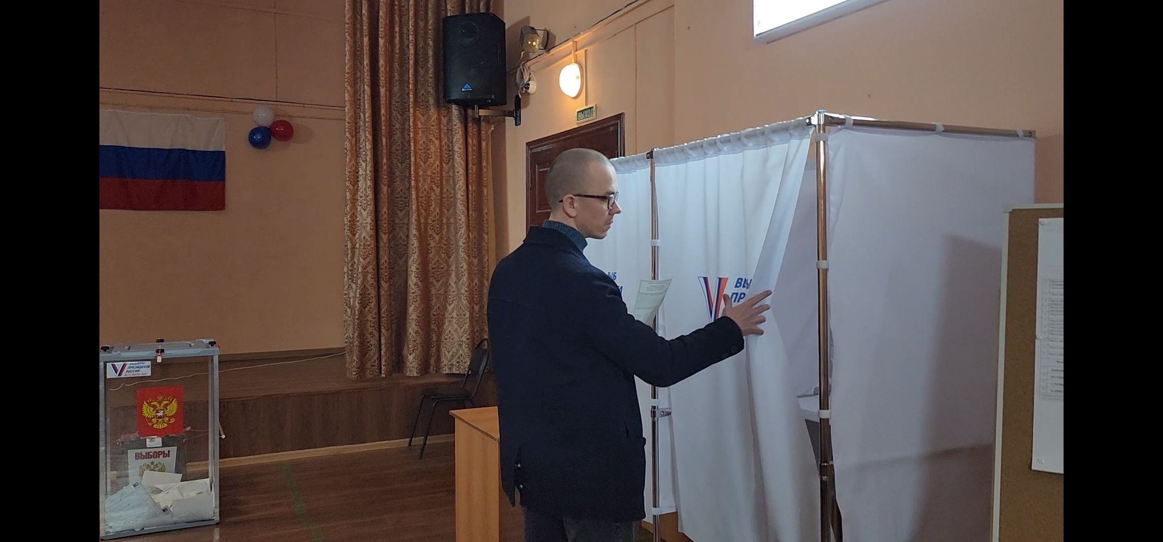 выборы 2024, выборы президента рф, избирательные участки,