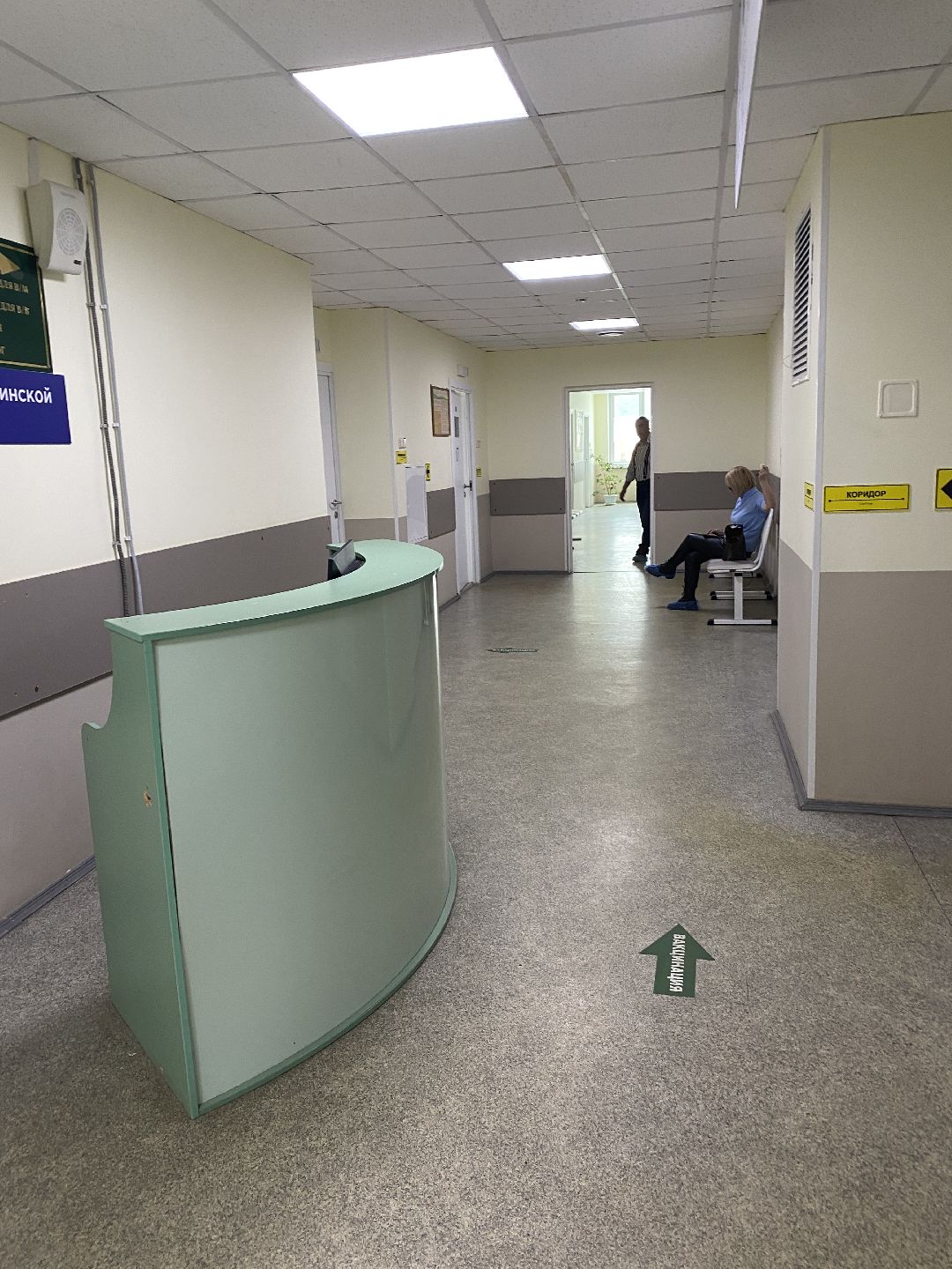 Краснознаменск, Сергей Обухов, поликлиника, медицина, медперсонал, врачи, медицинские услуги, поиск врачей