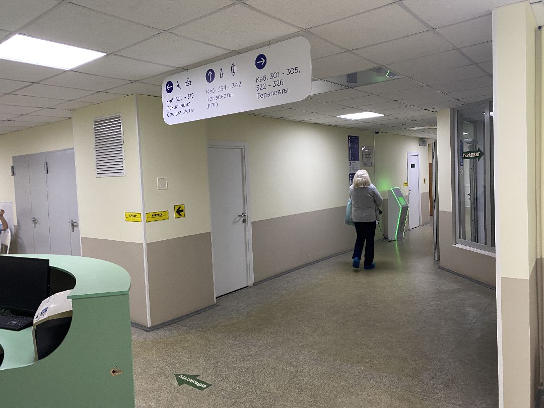 Краснознаменск, Сергей Обухов, поликлиника, медицина, медперсонал, врачи, медицинские услуги, поиск врачей