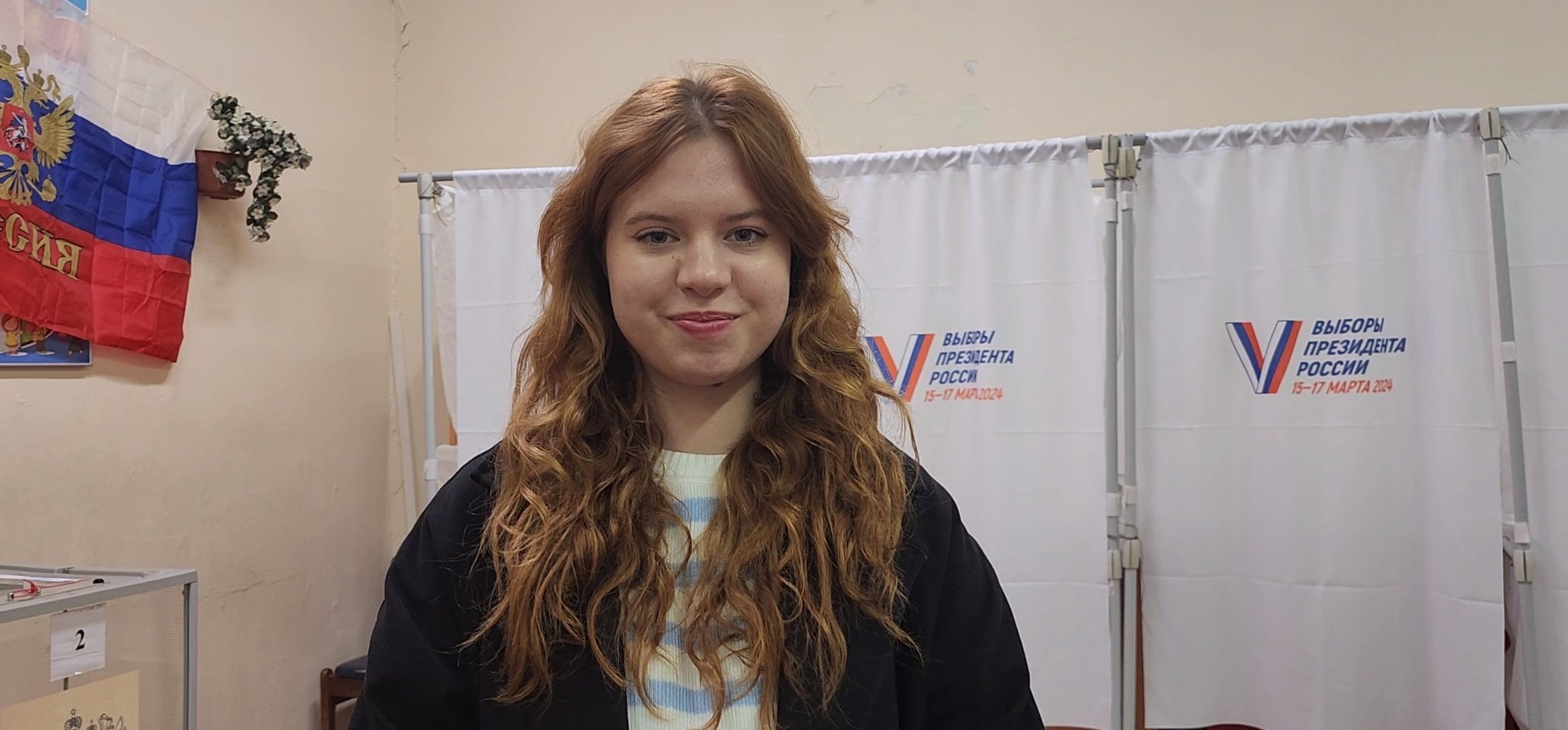 Коломна, выборы президента 2024,