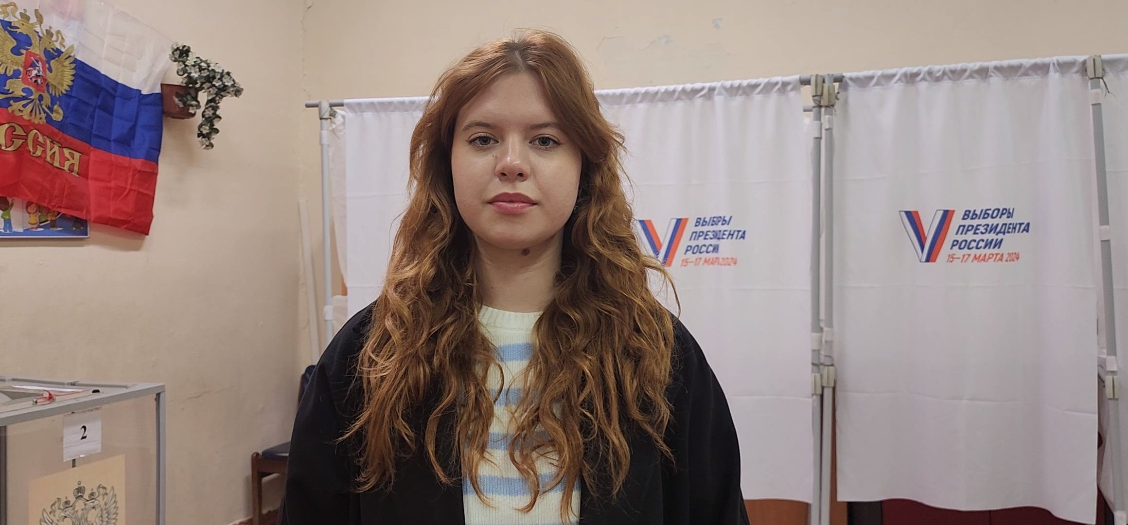 Коломна, выборы президента 2024,