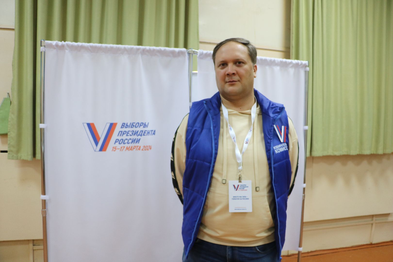 выборы президента 2024, лотошино,