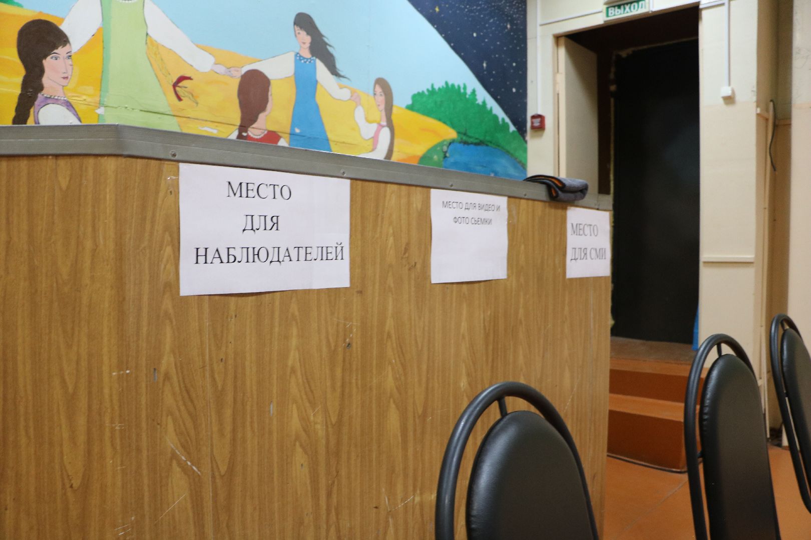 выборы президента 2024, лотошино,