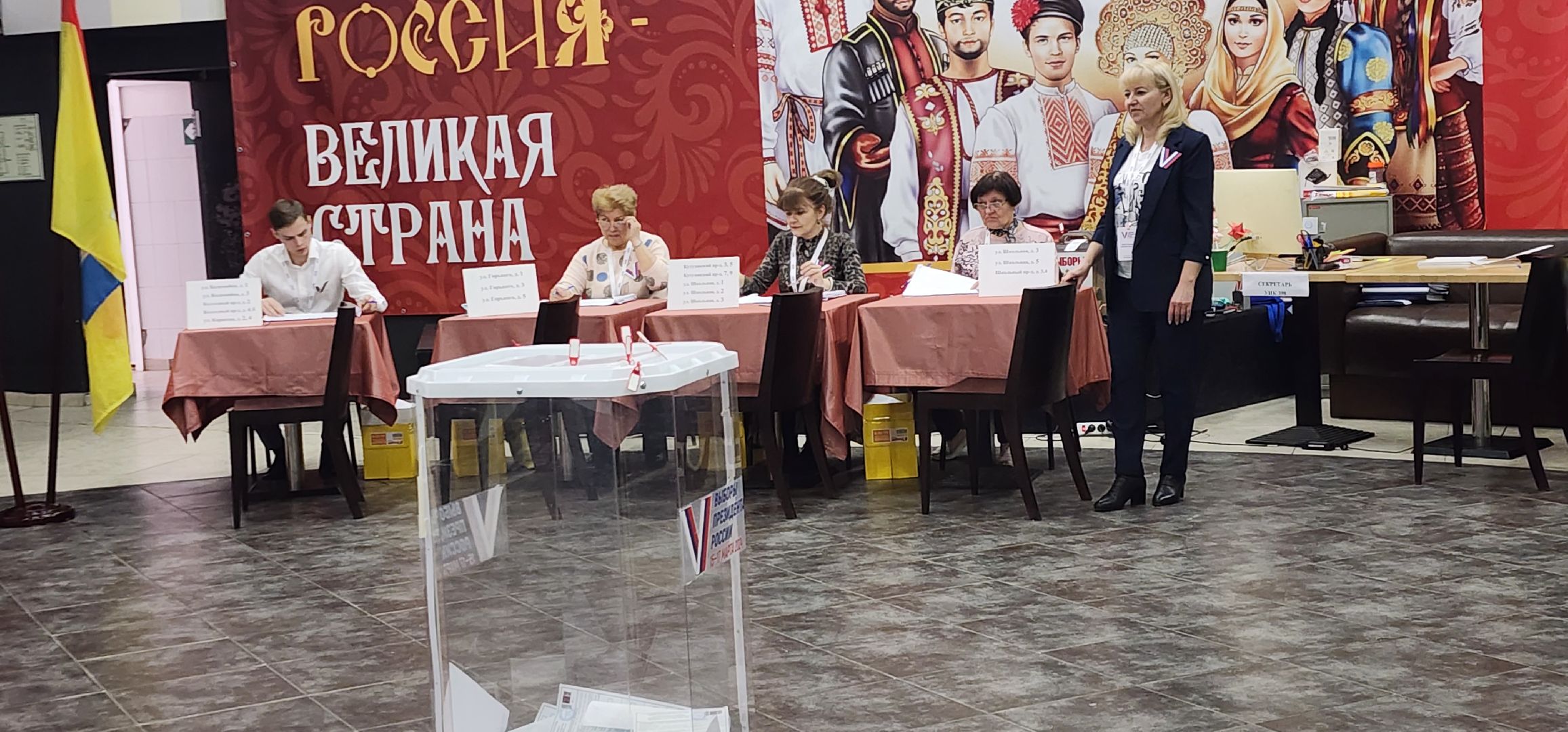 Выборы 2024, последний день голосования, Домодедово,