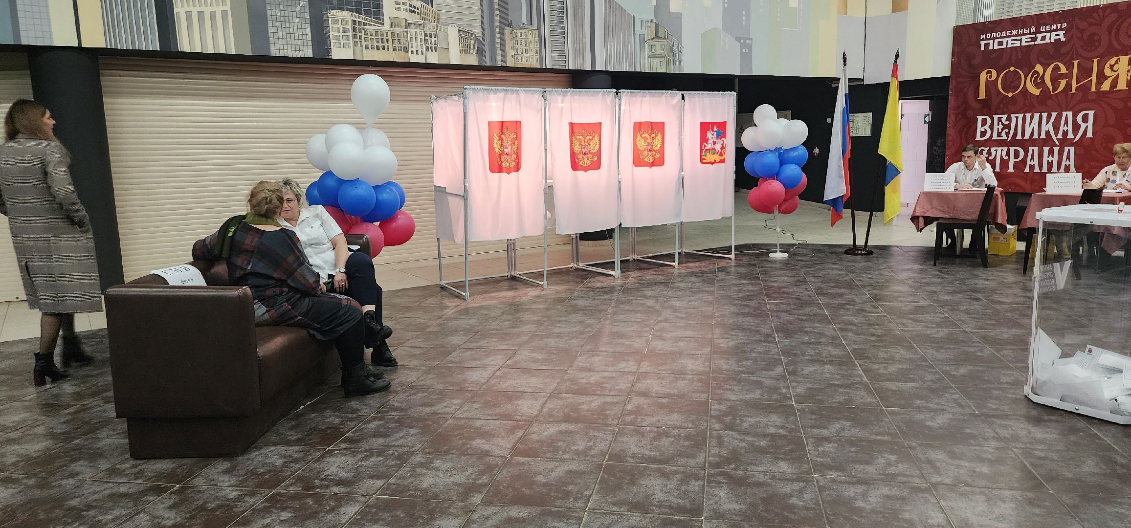 Выборы 2024, последний день голосования, Домодедово,