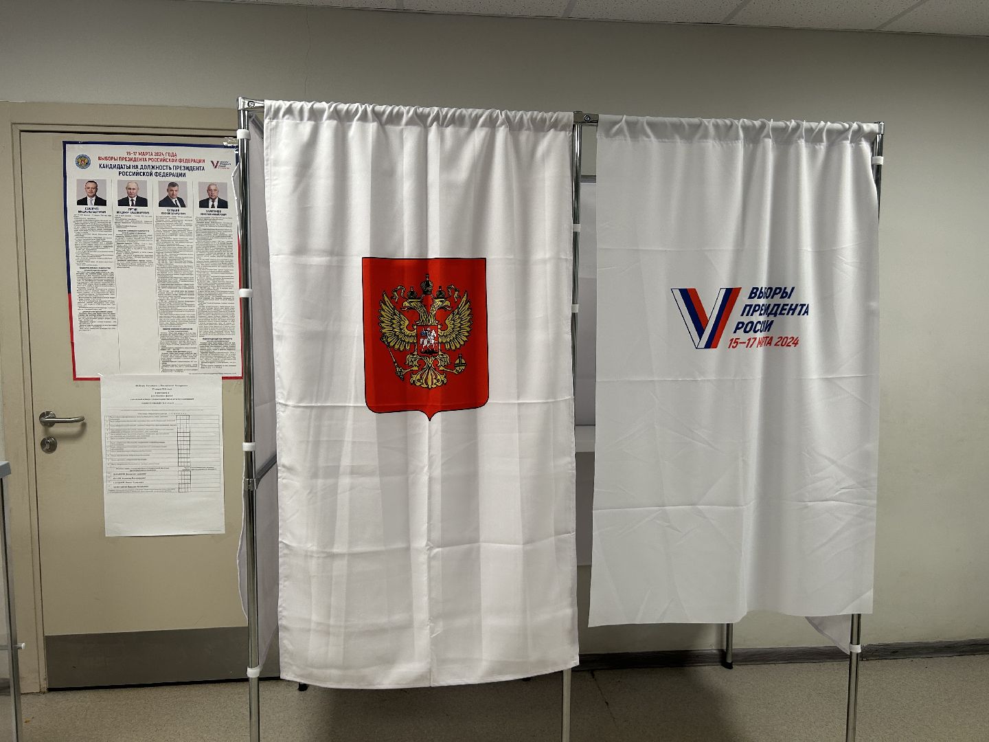 голосование, выборы президента, фрязино,