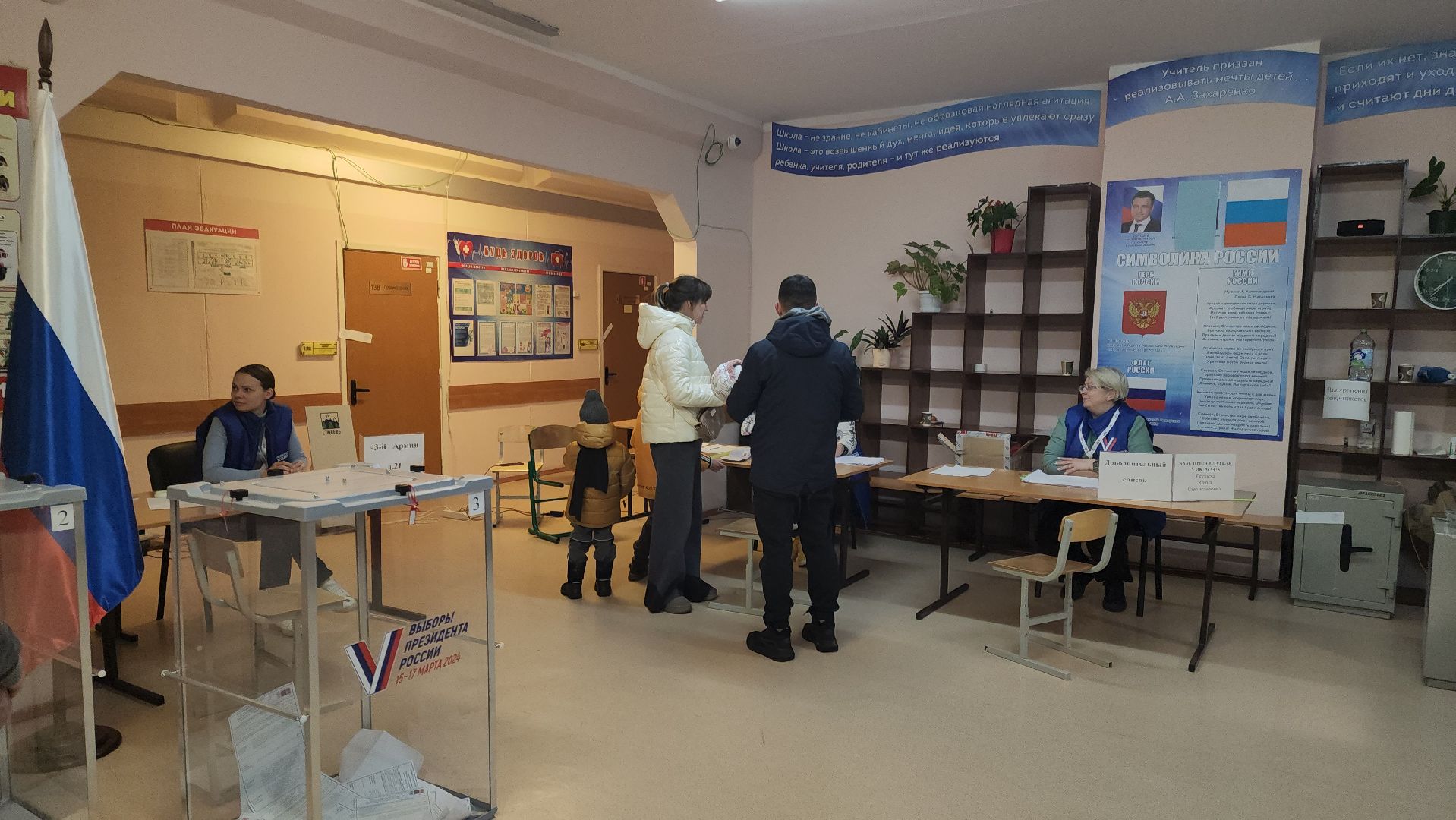 Подольск, выборы, многодетная семья, голосование,