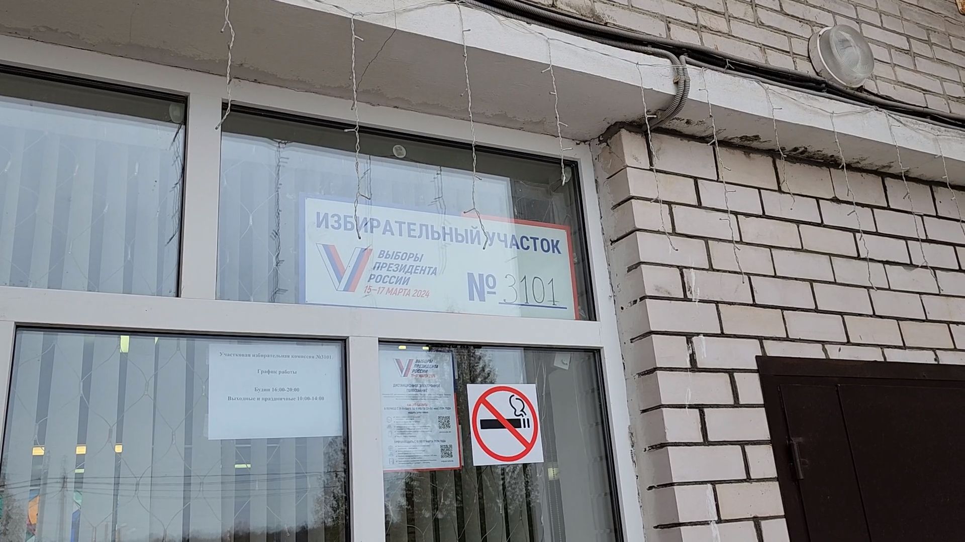 Выборы 2024, талдомский городской округ, председатель уик, Запрудня,