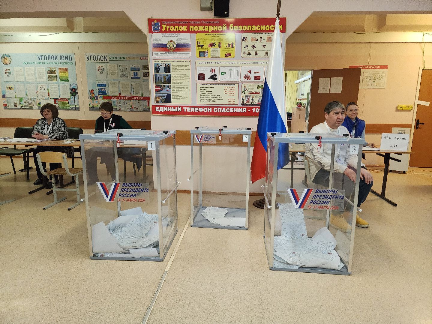 Подольск, Выборы, Голосование, Избиратели,