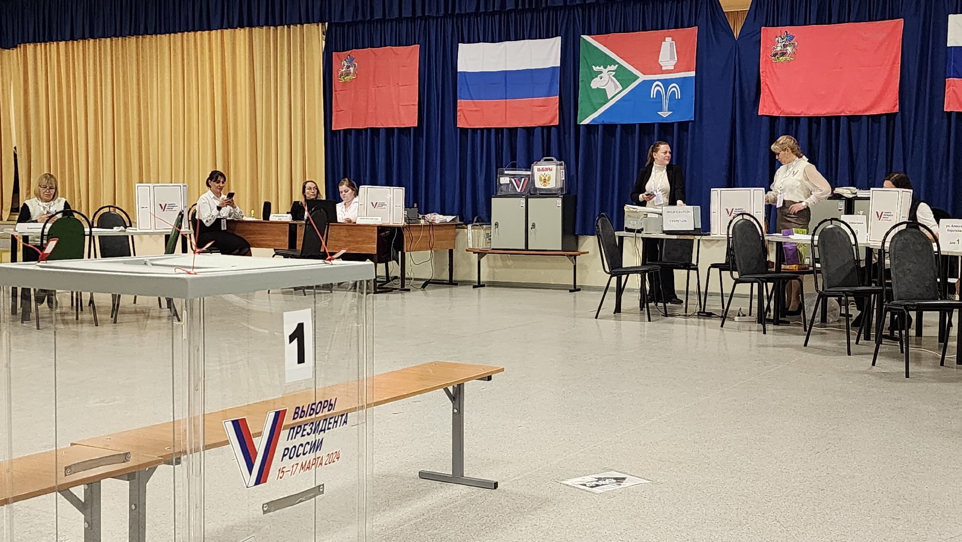выборы, выборы президента 2024, Лосино-Петровский, выборы 2024, выборы президента, выборы президента россии,