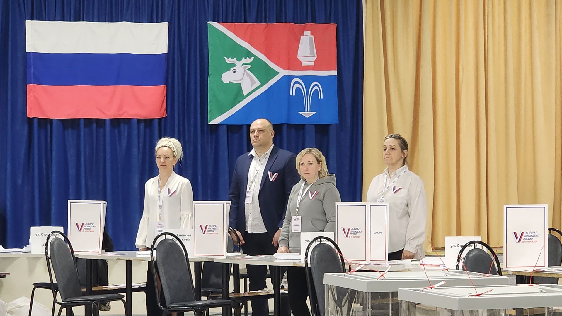 выборы, выборы президента 2024, Лосино-Петровский, выборы 2024, выборы президента, выборы президента россии,