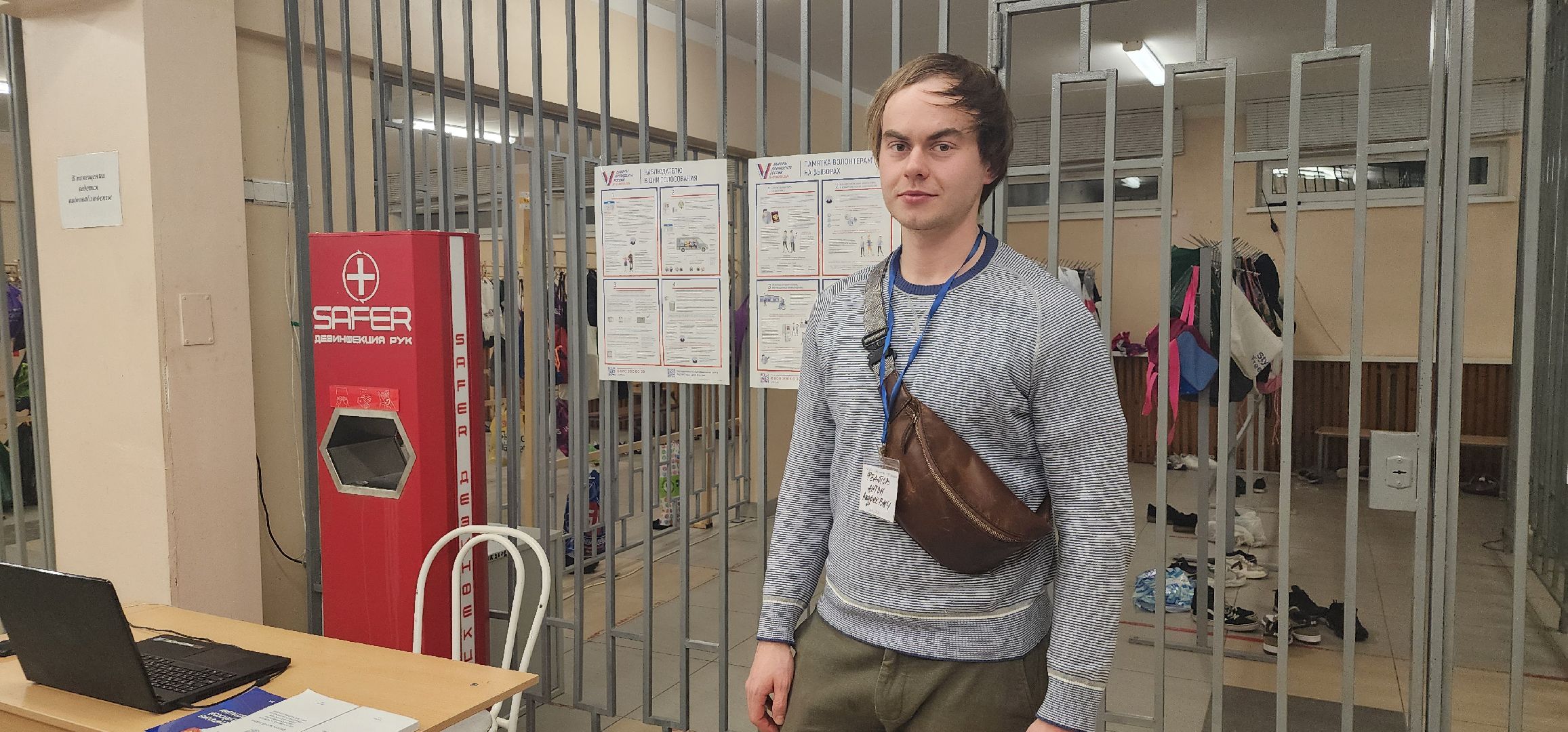 Выборы, Рошаль, выборы 2024, Выборы президента, выборы президента 2024,