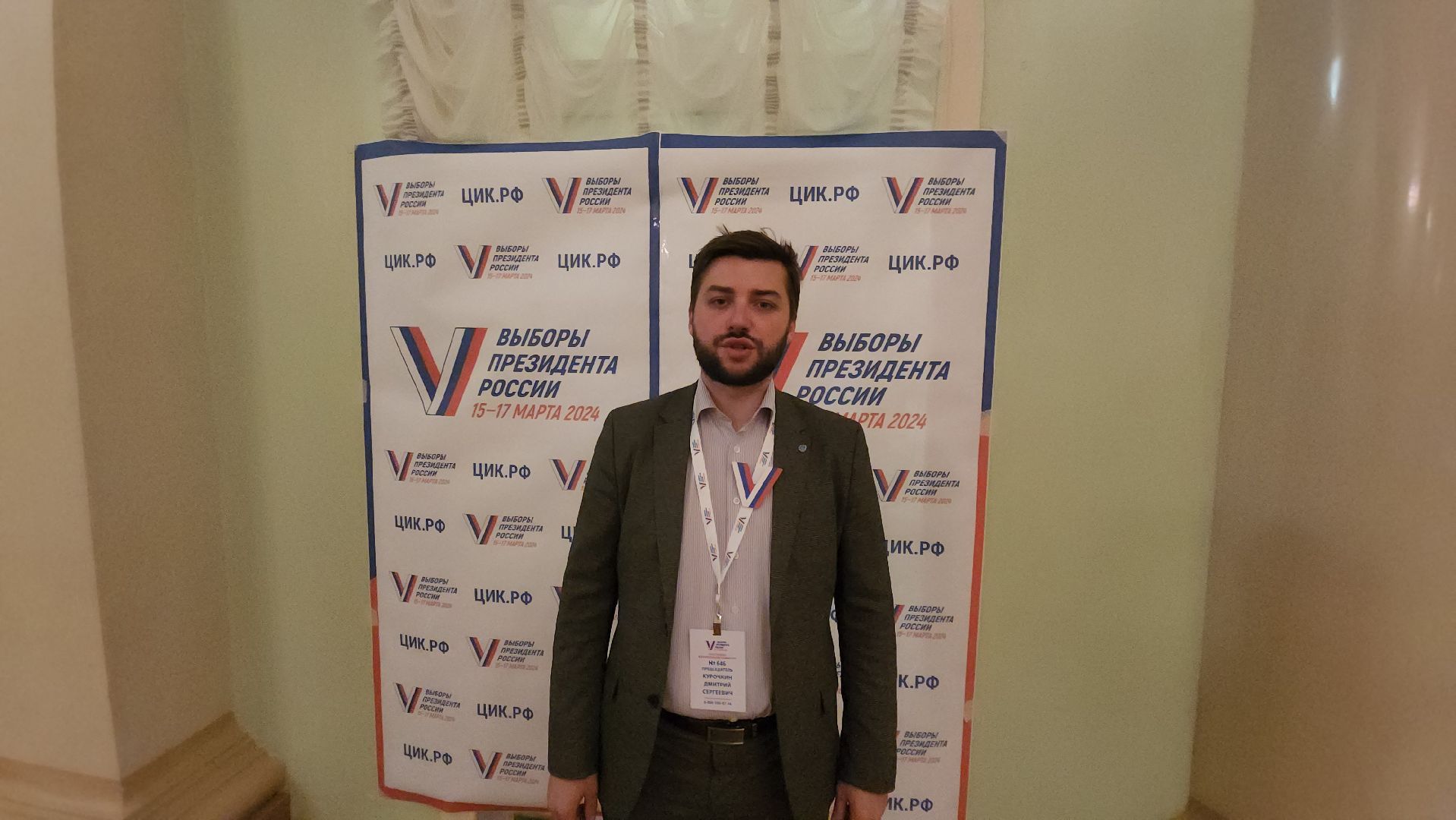 выборы 2024, голосование 2024, ТИК, Юрий Баранов, Дмитрий Курочкин, борис аубакиров,