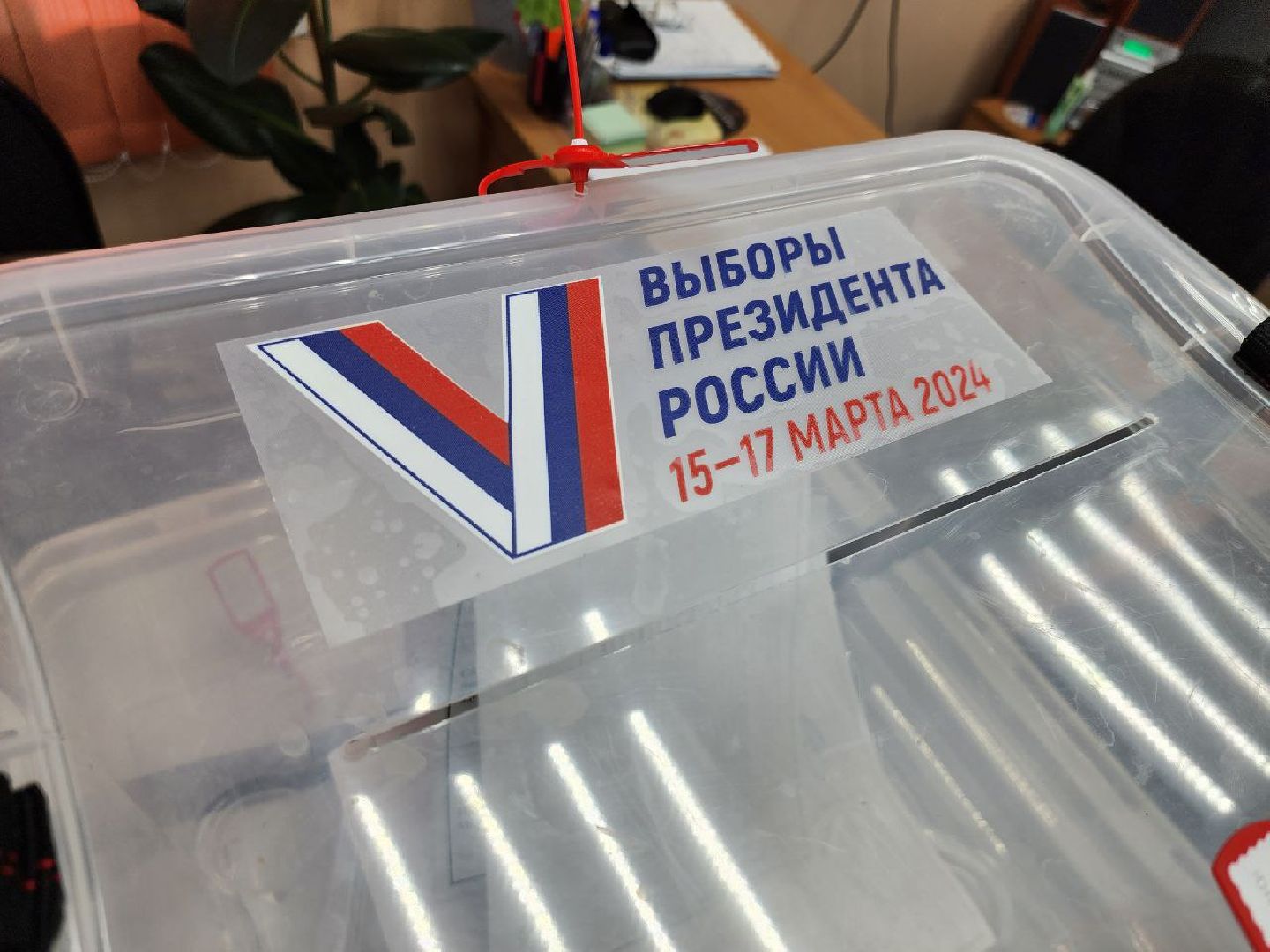 можайск, можайский городской округ, подмосковье, выборы 2024, выборы президента, медики, больные, можайская больница, выборы, выборы президента 2024, выборы президента россии,