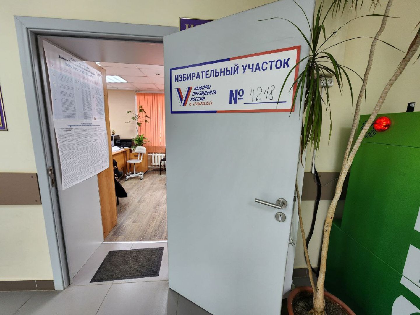 можайск, можайский городской округ, подмосковье, выборы 2024, выборы президента, медики, больные, можайская больница, выборы, выборы президента 2024, выборы президента россии,