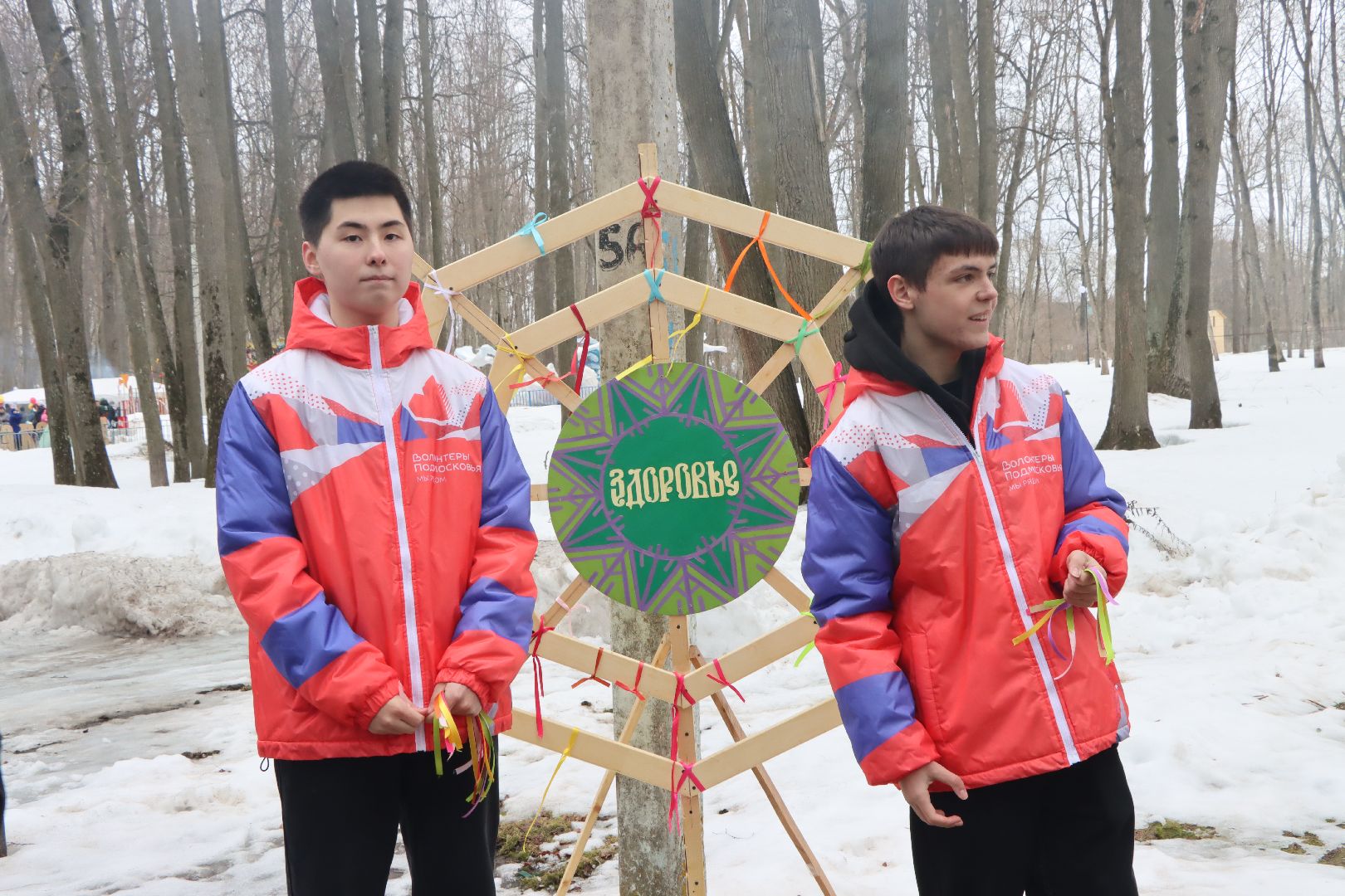 лотошино, лотошинский парк, масленица,