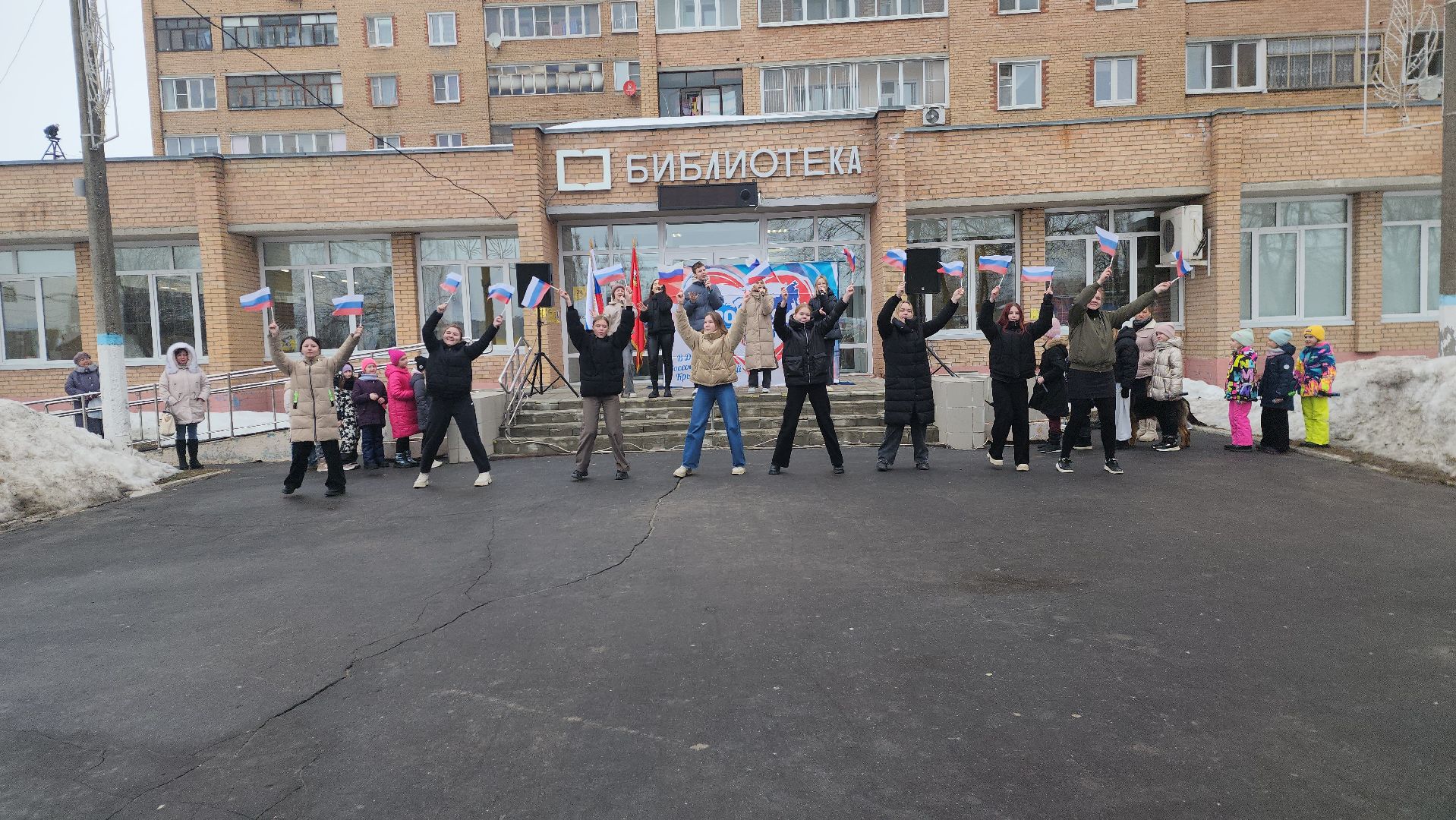 шатура, воссоединение Крыма, флэшмоб, театр, боярская, библиотекарь, культура, культура подмосковья, городской округ культура,