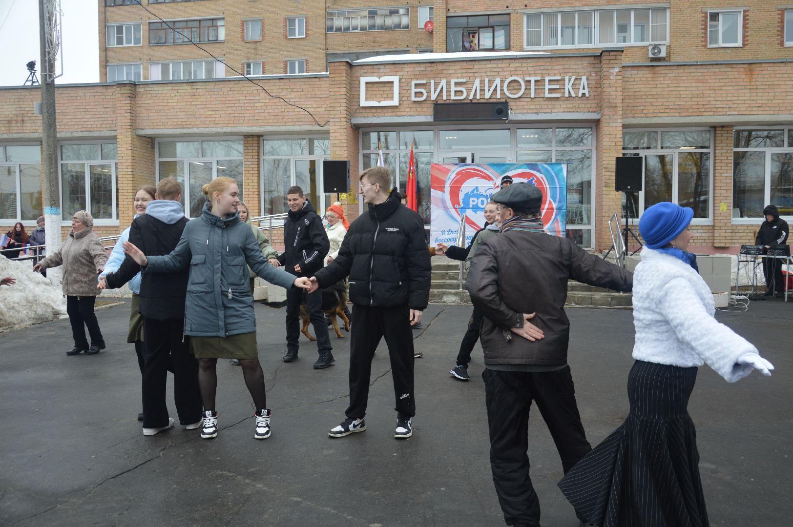 шатура, воссоединение Крыма, флэшмоб, театр, боярская, библиотекарь, культура, культура подмосковья, городской округ культура,