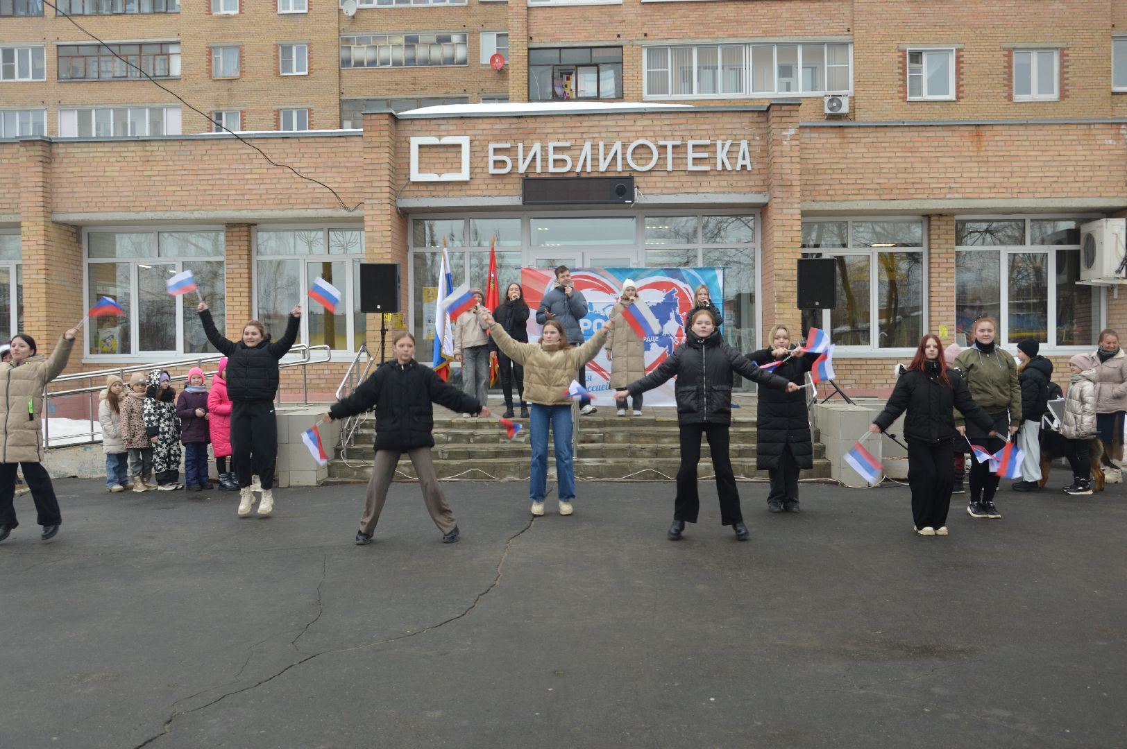 шатура, воссоединение Крыма, флэшмоб, театр, боярская, библиотекарь, культура, культура подмосковья, городской округ культура,