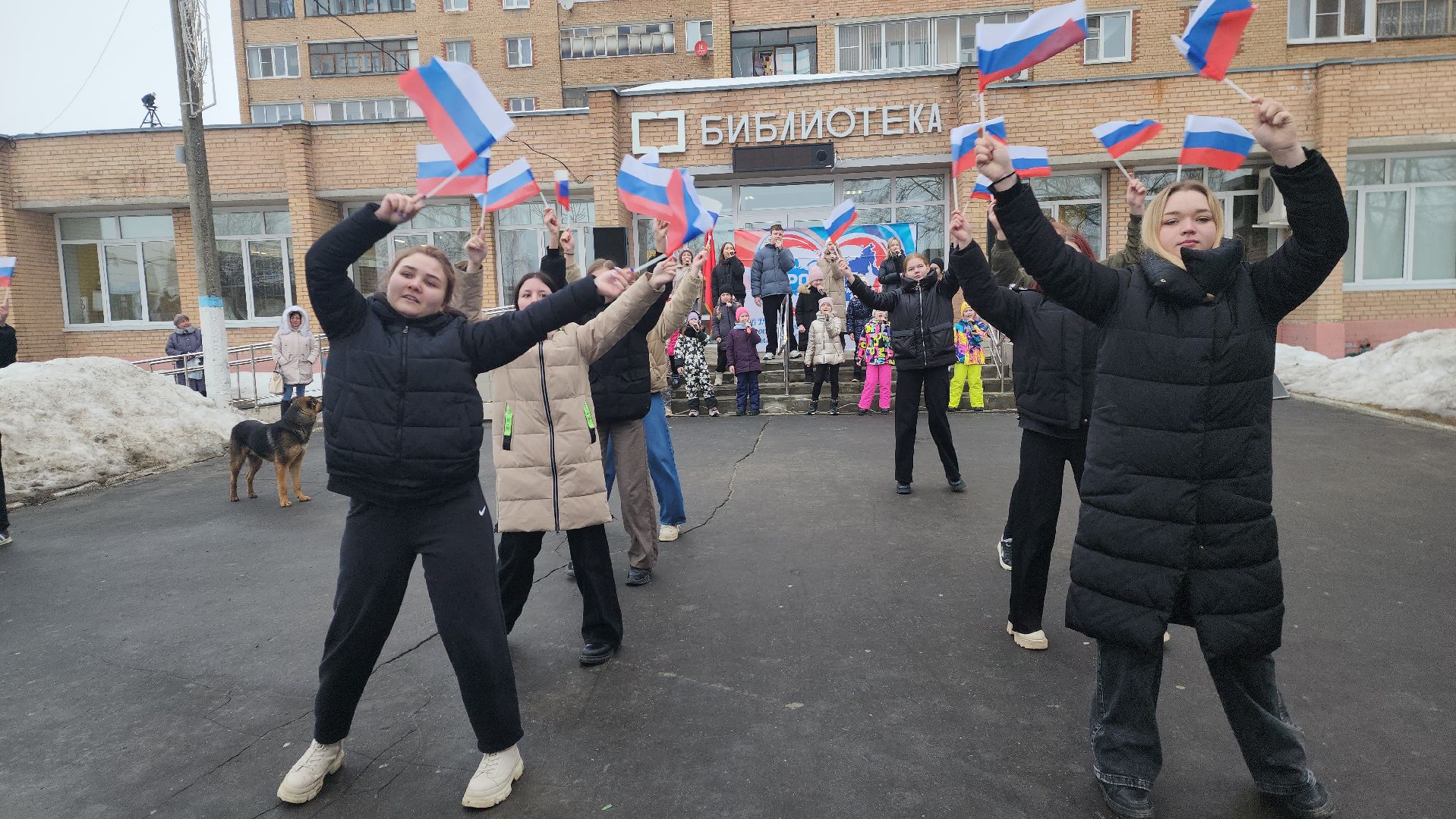 шатура, воссоединение Крыма, флэшмоб, театр, боярская, библиотекарь, культура, культура подмосковья, городской округ культура,