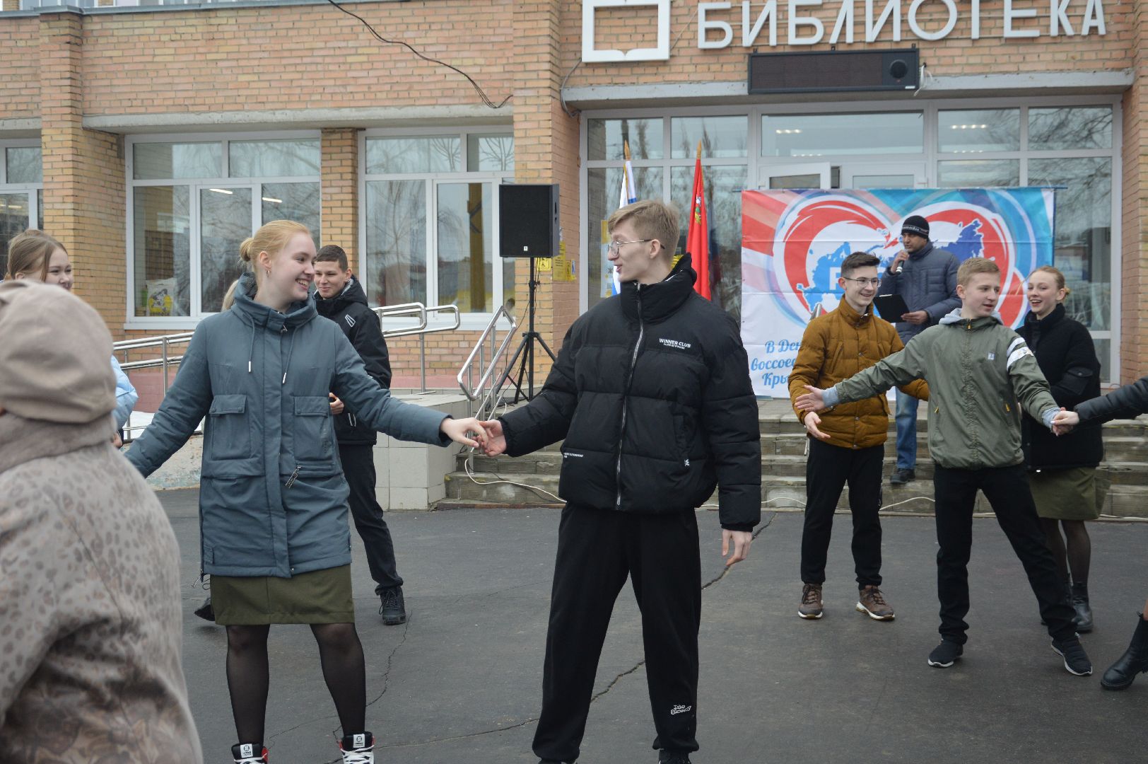 шатура, воссоединение Крыма, флэшмоб, театр, боярская, библиотекарь, культура, культура подмосковья, городской округ культура,