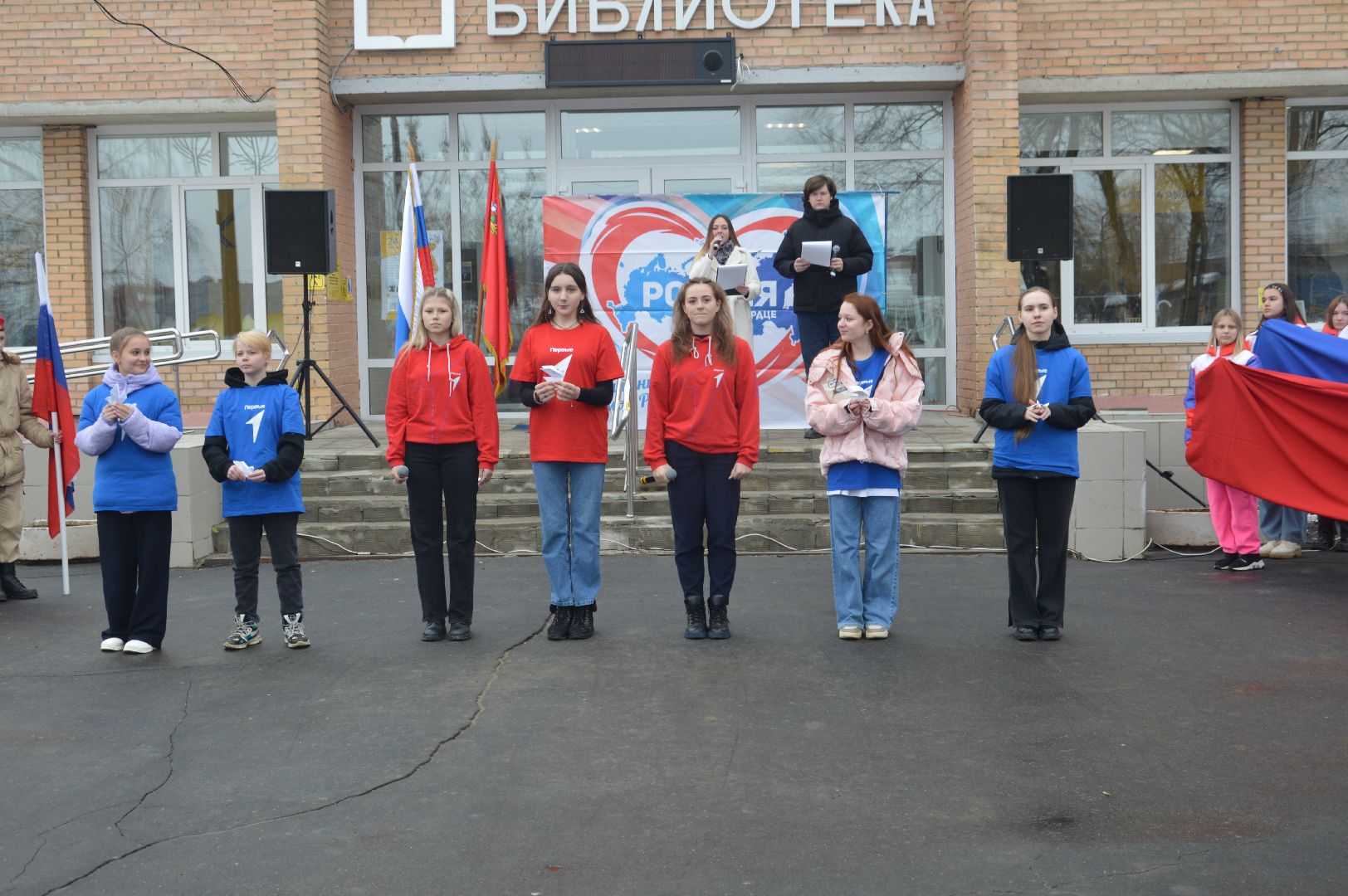 шатура, воссоединение Крыма, флэшмоб, театр, боярская, библиотекарь, культура, культура подмосковья, городской округ культура,