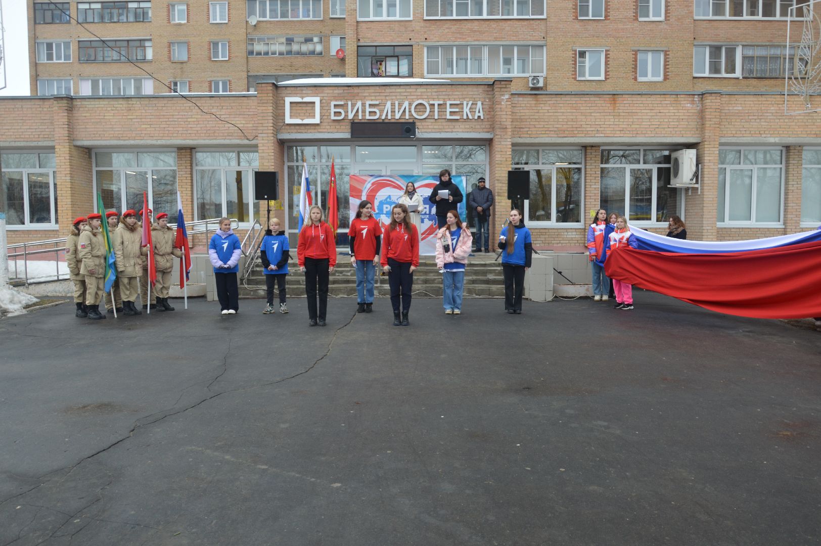 шатура, воссоединение Крыма, флэшмоб, театр, боярская, библиотекарь, культура, культура подмосковья, городской округ культура,