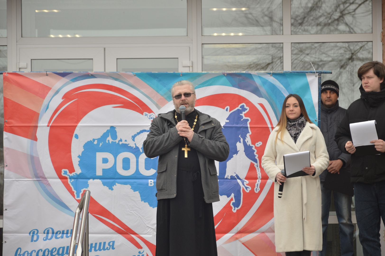 шатура, воссоединение Крыма, флэшмоб, театр, боярская, библиотекарь, культура, культура подмосковья, городской округ культура,