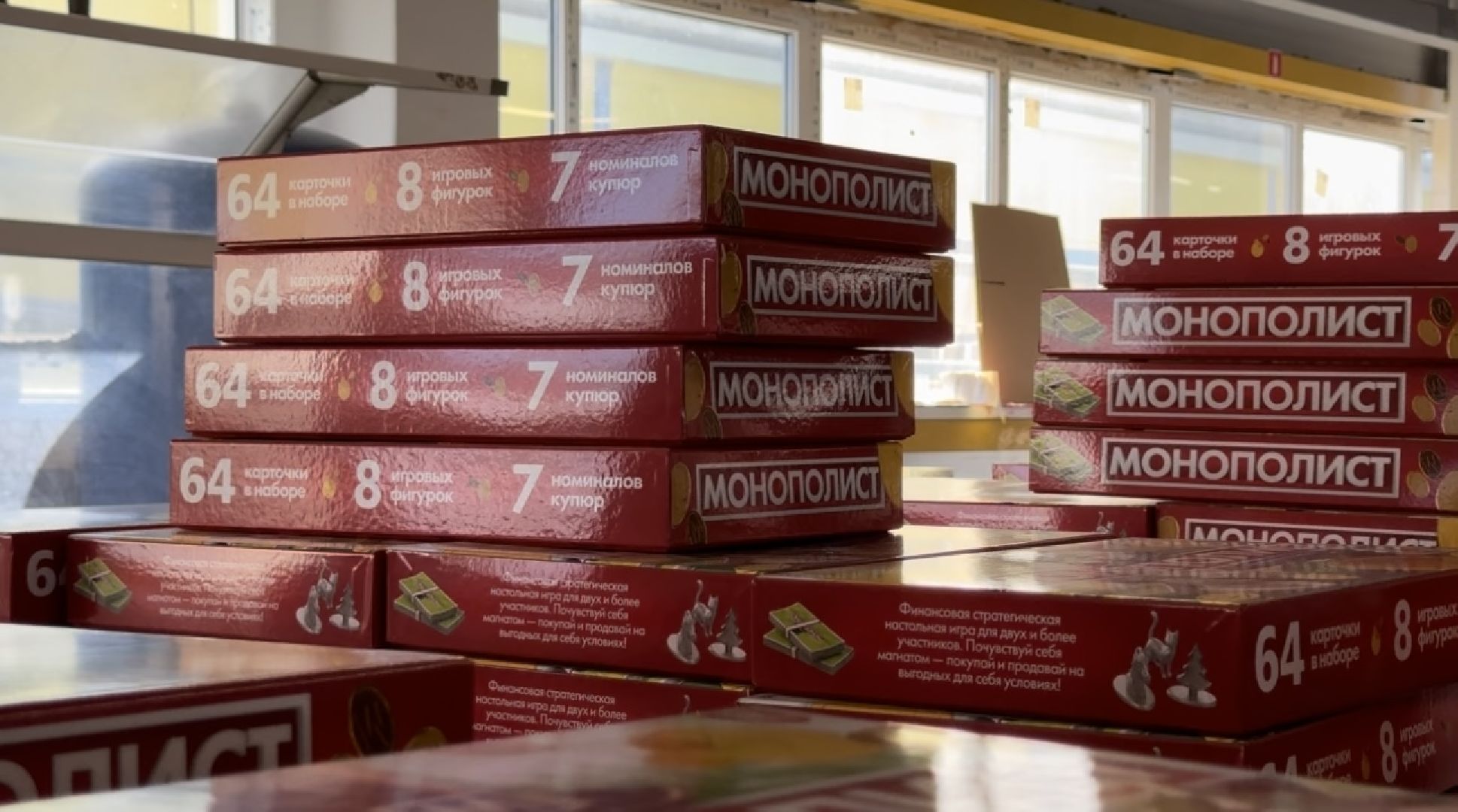 производство, игрушки, завод, настольные игры,