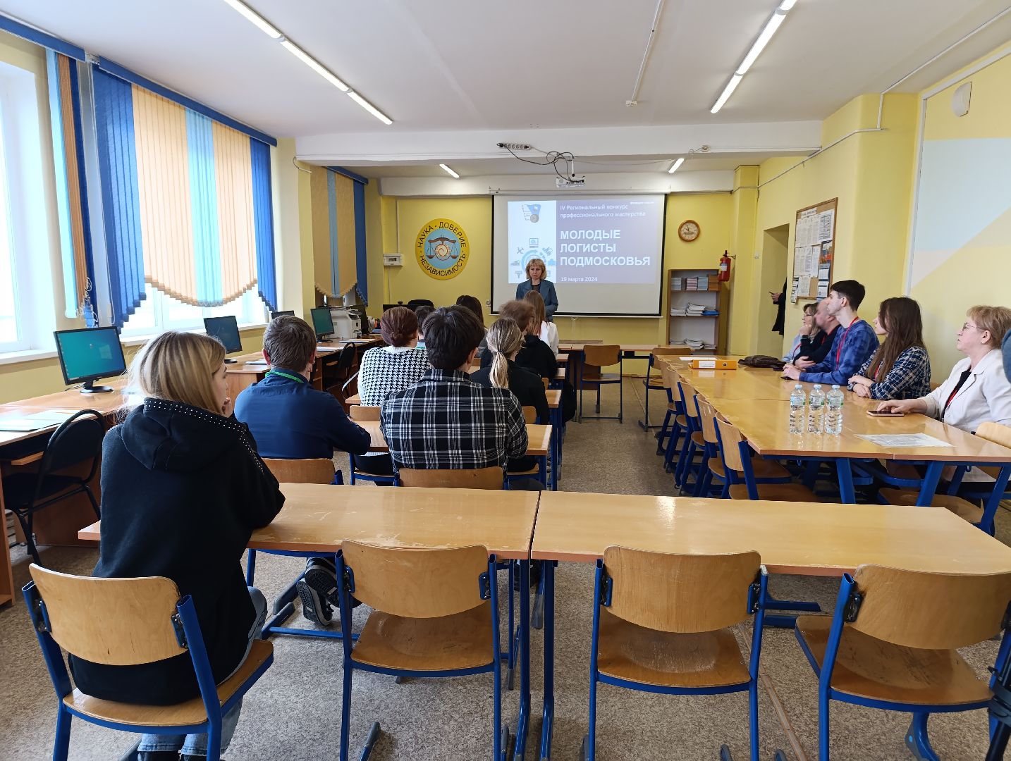 Бронницы, Конкурс логистов, Конкурс Молодые логисты Подмосковья, Автомобильно-дорожный колледж,